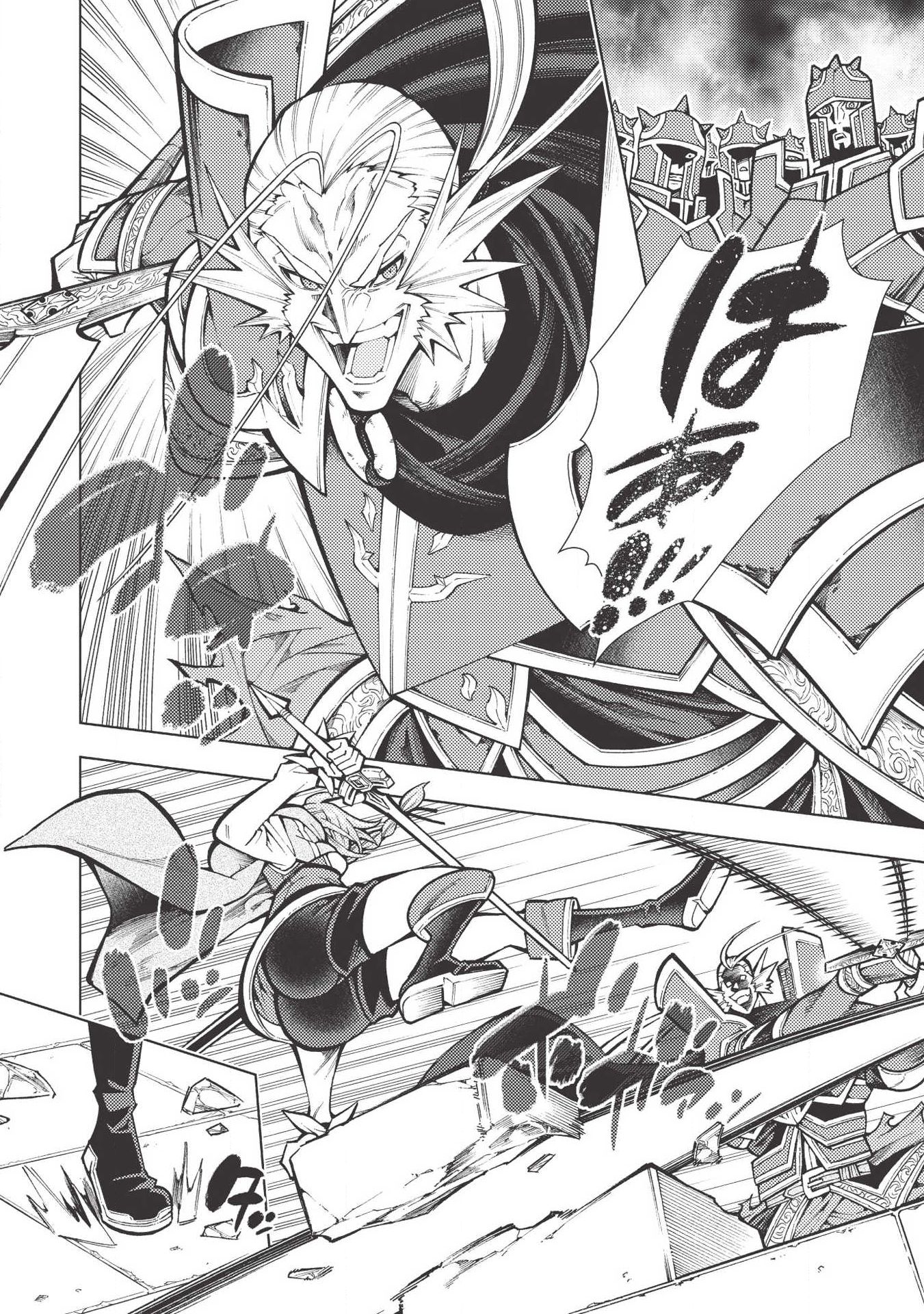 JOHAI SHOGUN, MATA YABURERU - raw - Chapter 17 - https://jpdd.ccdd.to/JPDD/40231405/5dsvhdklhif.jpg