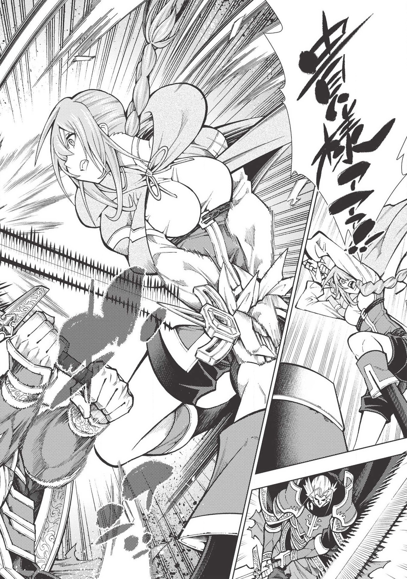 JOHAI SHOGUN, MATA YABURERU - raw - Chapter 16 - https://jpdd.ccdd.to/JPDD/40231405/xocpbs3fges.jpg