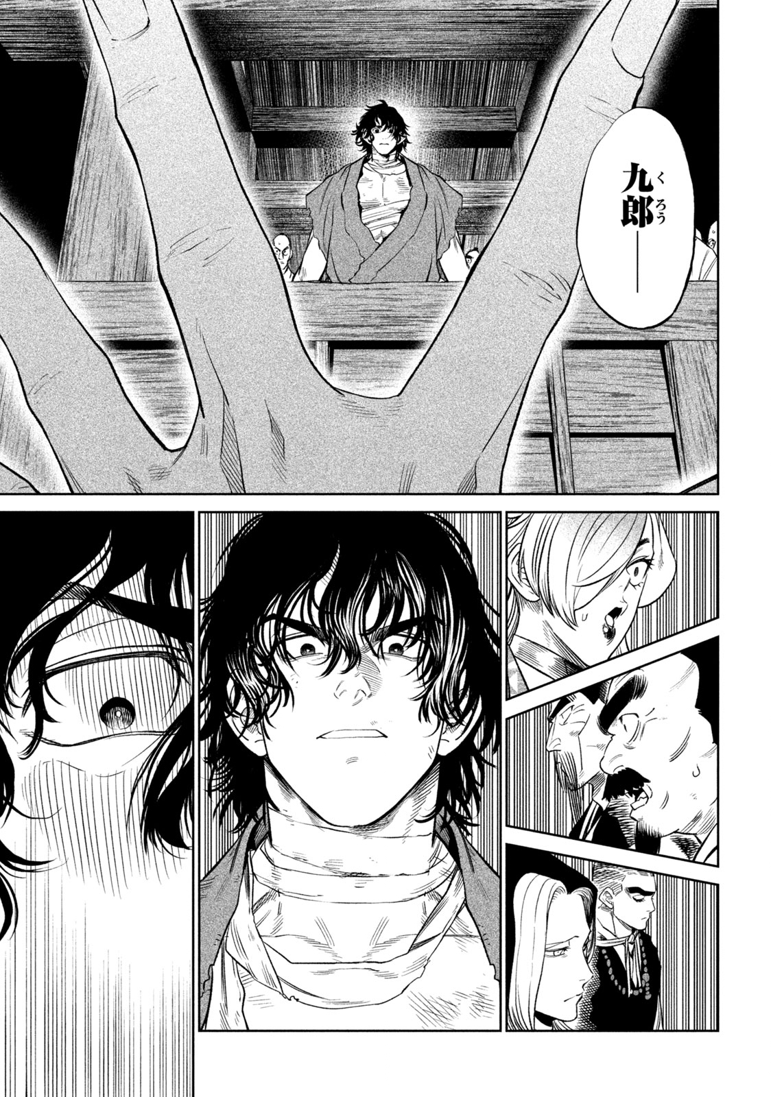 TENKAICHI: NIHON SAIKYOU BUGEISHA KETTEISEN - raw - Chapter 30.4 - https://jpdd.ccdd.to/JPDD/41001505/1ohgnvvo2rg.jpg