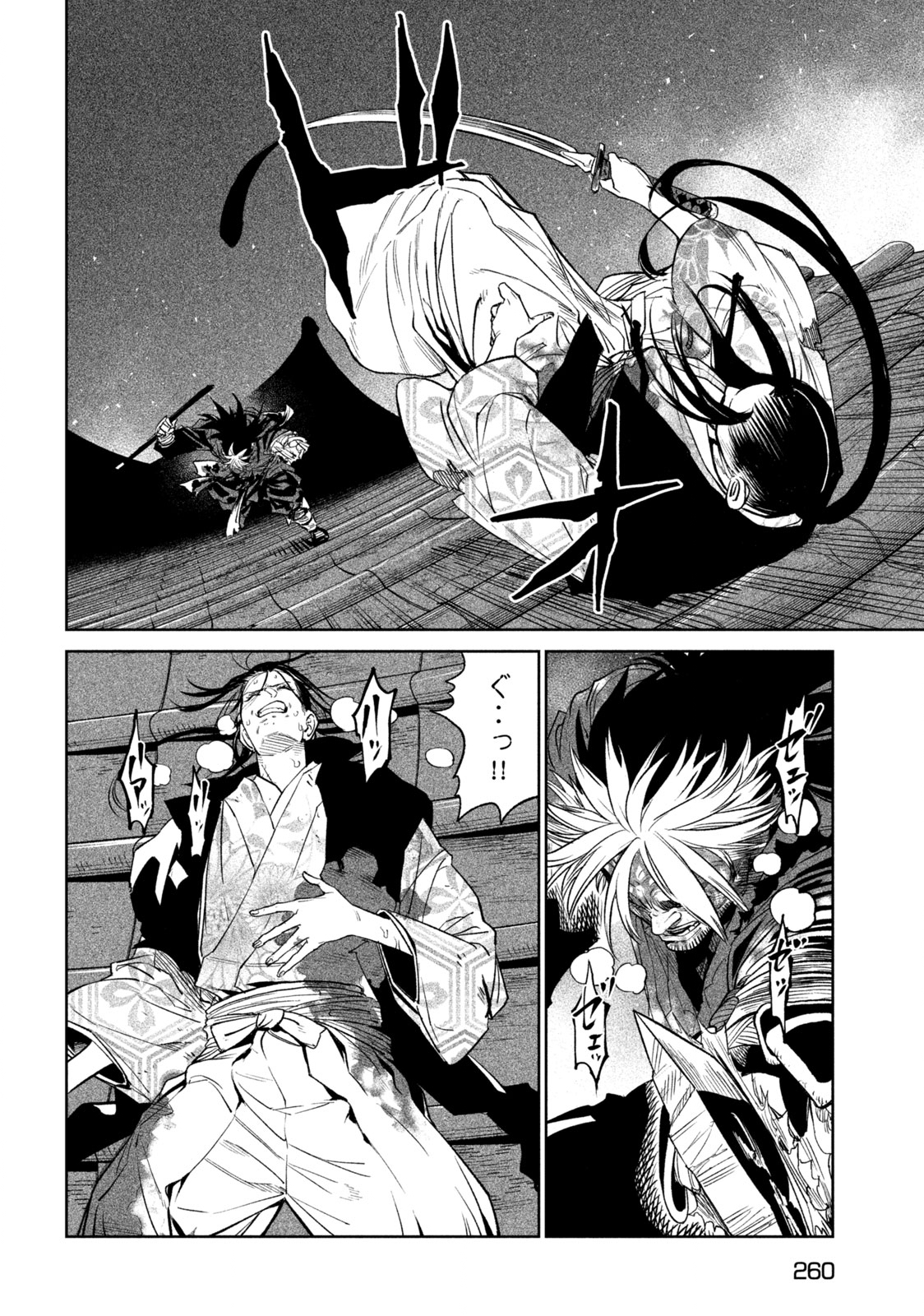 TENKAICHI: NIHON SAIKYOU BUGEISHA KETTEISEN - raw - Chapter 30.2 - https://jpdd.ccdd.to/JPDD/41001505/3c1jo0rc1tm.jpg