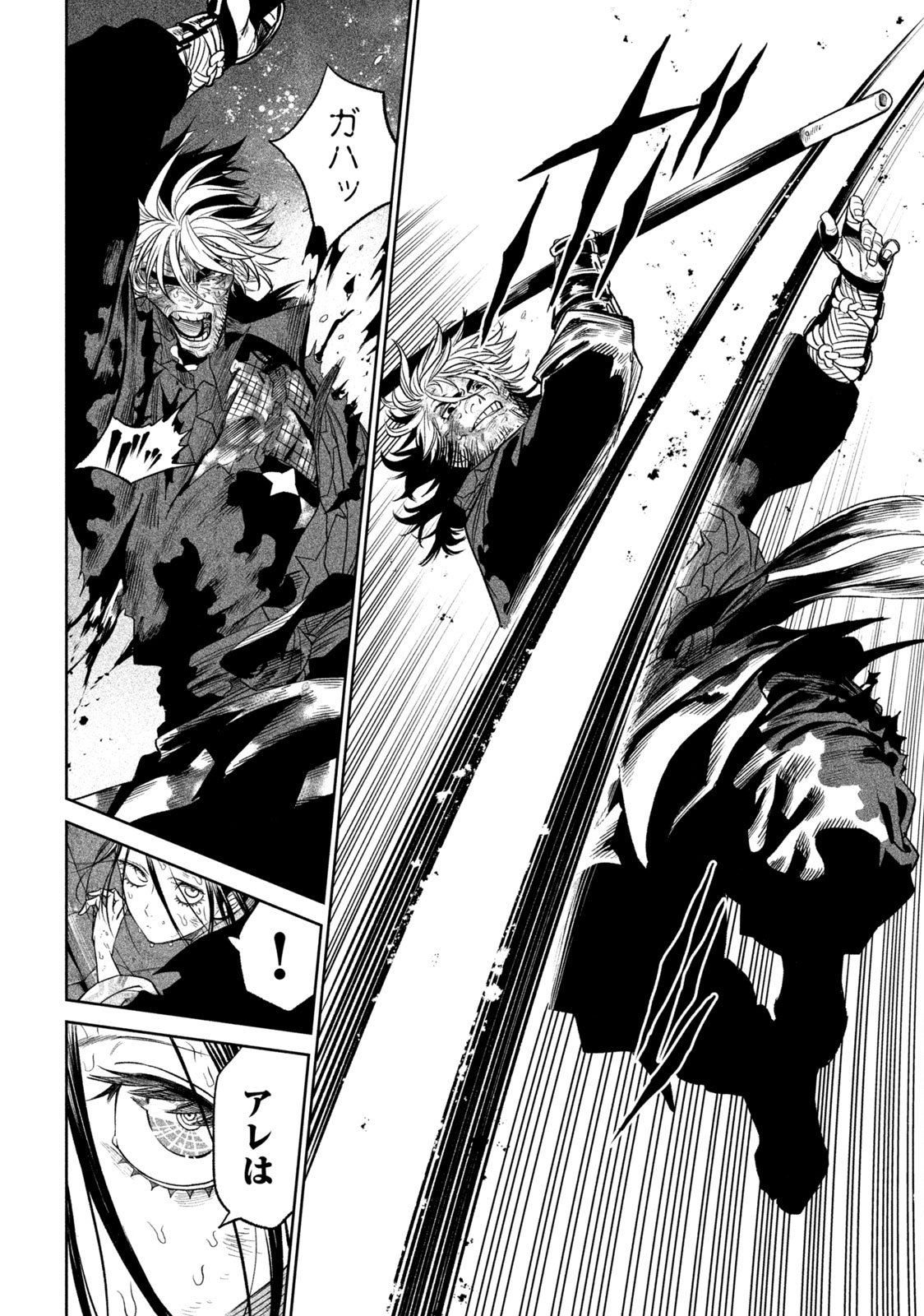 TENKAICHI: NIHON SAIKYOU BUGEISHA KETTEISEN - raw - Chapter 29.2 - https://jpdd.ccdd.to/JPDD/41001505/f1bwsfvbvvt.jpg