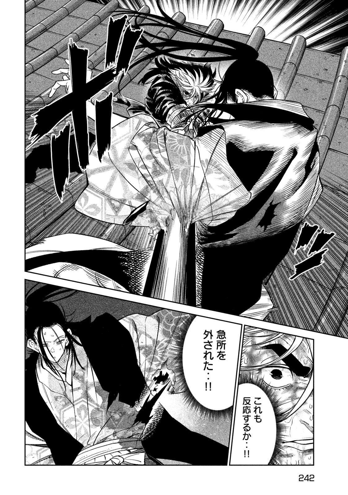 TENKAICHI: NIHON SAIKYOU BUGEISHA KETTEISEN - raw - Chapter 30.1 - https://jpdd.ccdd.to/JPDD/41001505/fbpai0gfk3y.jpg