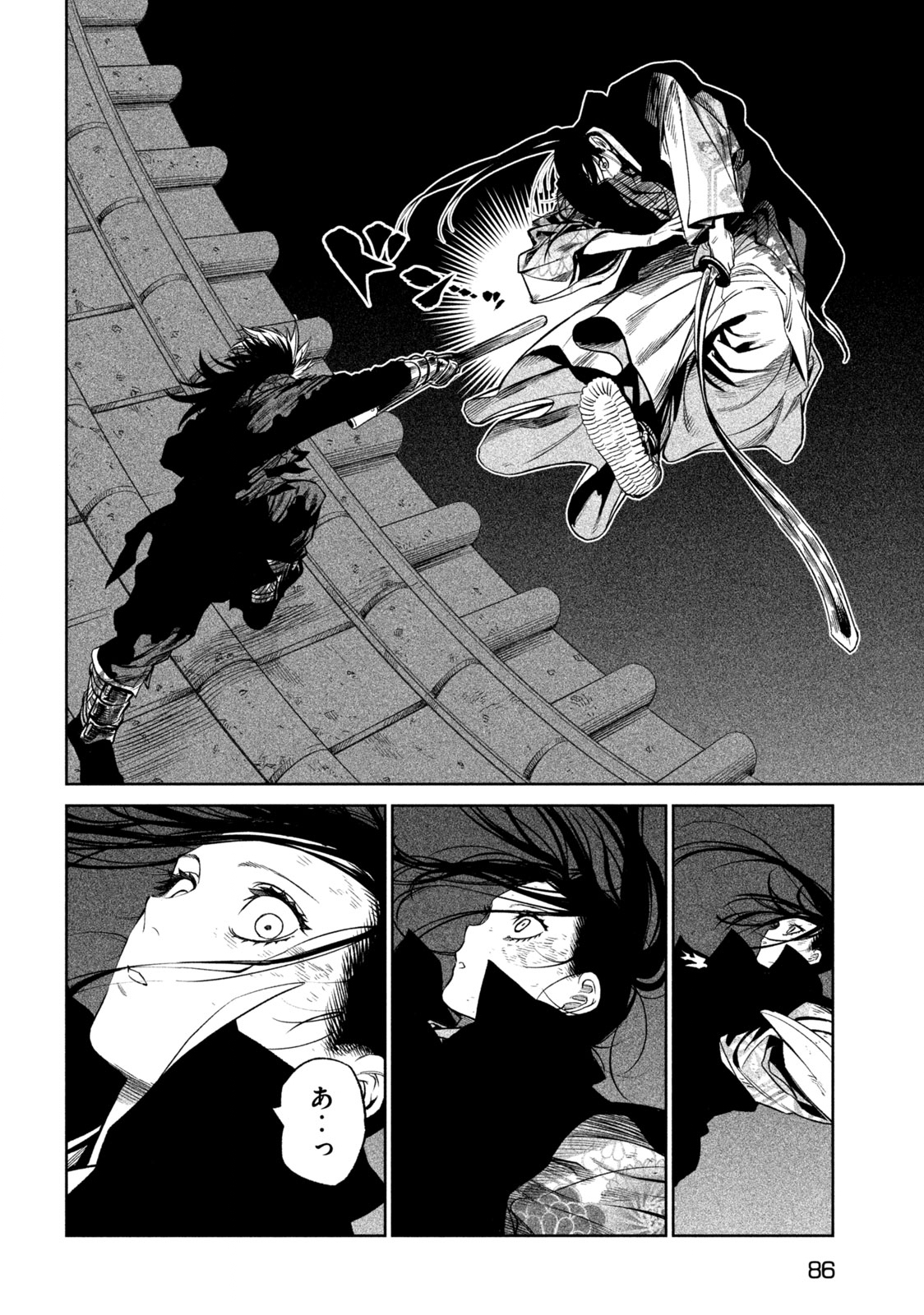 TENKAICHI: NIHON SAIKYOU BUGEISHA KETTEISEN - raw - Chapter 30.4 - https://jpdd.ccdd.to/JPDD/41001505/ghunrt5mbyw.jpg