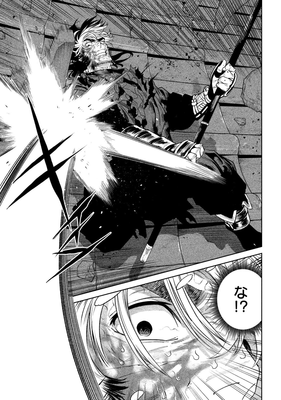 TENKAICHI: NIHON SAIKYOU BUGEISHA KETTEISEN - raw - Chapter 29.2 - https://jpdd.ccdd.to/JPDD/41001505/gzp0eqr4pyv.jpg