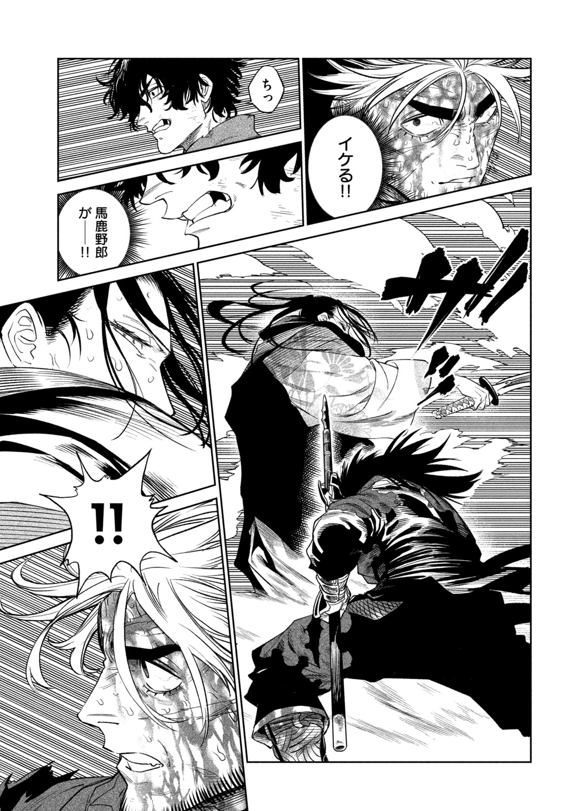 TENKAICHI: NIHON SAIKYOU BUGEISHA KETTEISEN - raw - Chapter 30.1 - https://jpdd.ccdd.to/JPDD/41001505/jzpoo54azu4.jpg