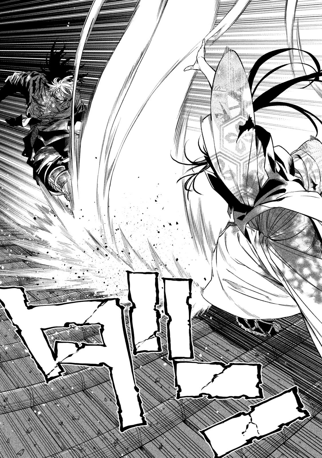 TENKAICHI: NIHON SAIKYOU BUGEISHA KETTEISEN - raw - Chapter 30.2 - https://jpdd.ccdd.to/JPDD/41001505/o3zsmulro5v.jpg