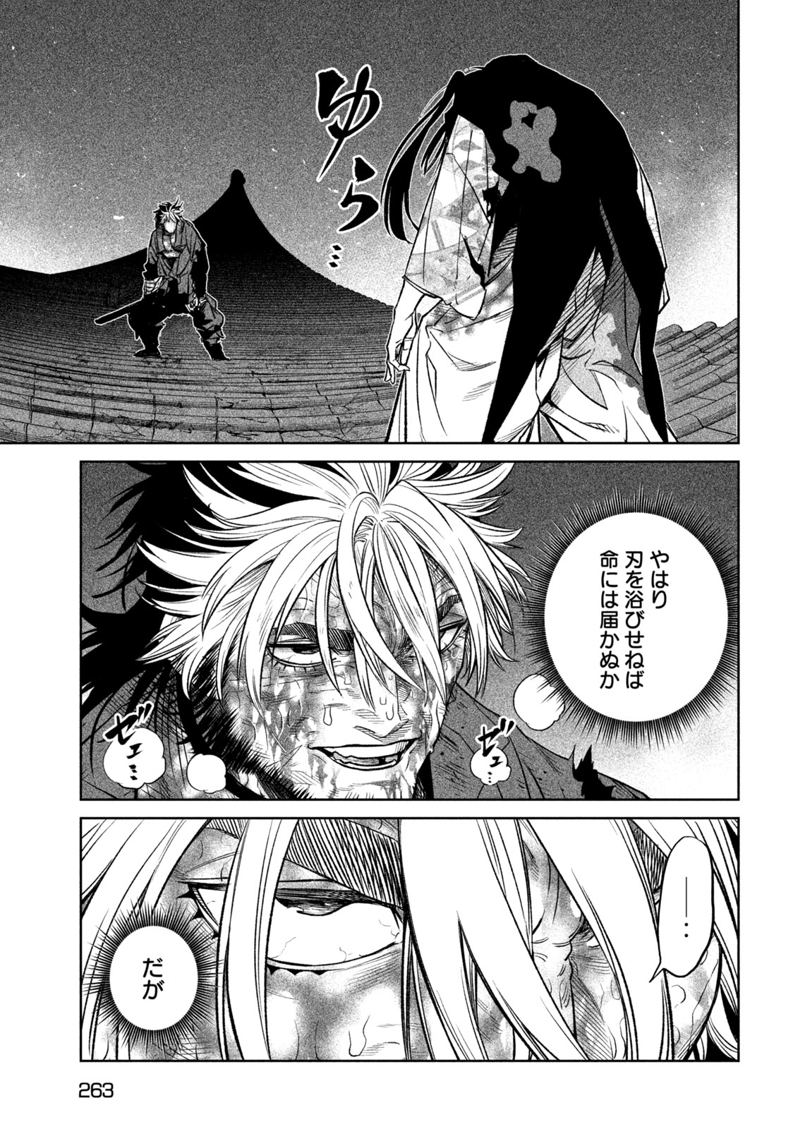 TENKAICHI: NIHON SAIKYOU BUGEISHA KETTEISEN - raw - Chapter 30.2 - https://jpdd.ccdd.to/JPDD/41001505/y24cobq5sm4.jpg