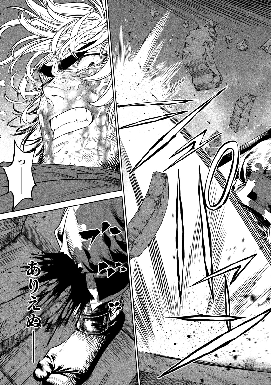 TENKAICHI: NIHON SAIKYOU BUGEISHA KETTEISEN - raw - Chapter 29.2 - https://jpdd.ccdd.to/JPDD/41001505/yb3uccijz01.jpg