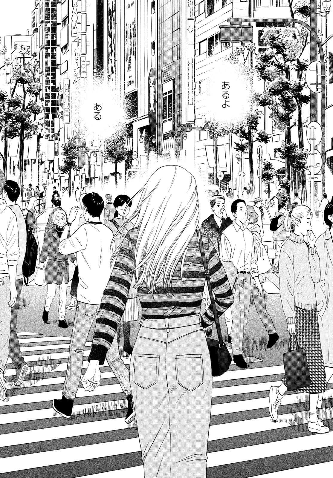 SUKIPPU TO ROFA - raw - Chapter 38 - https://jpdd.ccdd.to/JPDD/41011505/1xeqtcxcwrr.jpg