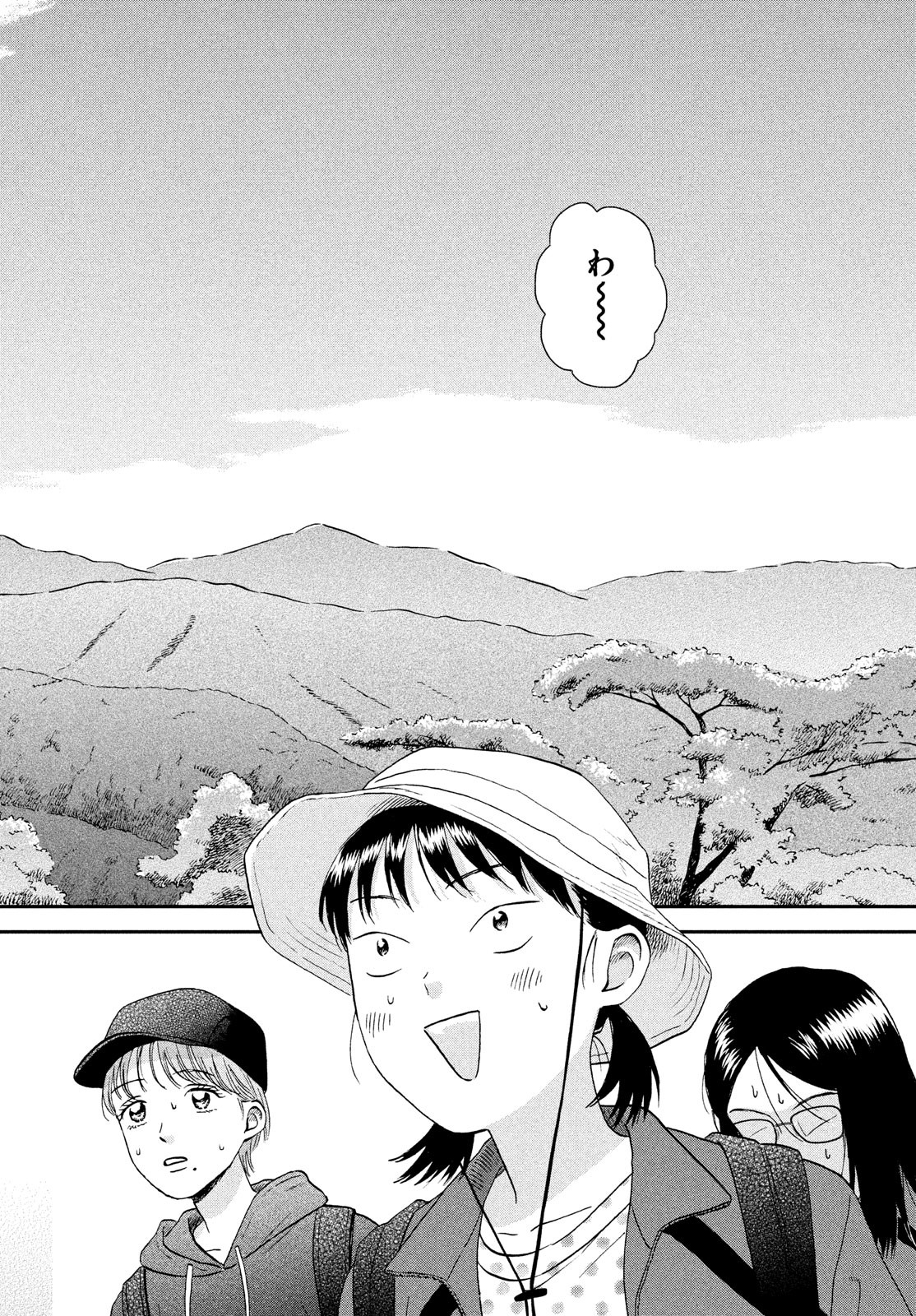 SUKIPPU TO ROFA - raw - Chapter 40 - https://jpdd.ccdd.to/JPDD/41011505/4rhlmcrmxfa.jpg