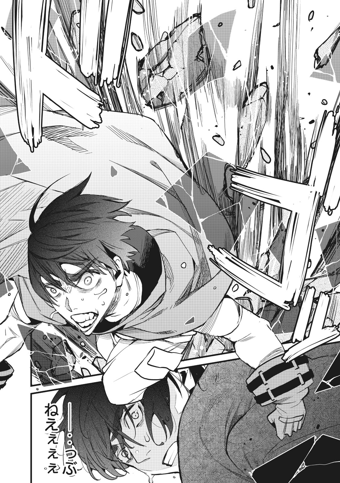 HAZURE SKILL 'NIGERU' DE RRE WA KYOKUGEN TEI REBERU NO MAMA SAIKYOU WO MEZASU - raw - Chapter 1 - https://jpdd.ccdd.to/JPDD/41021505/aspzjakmzv2.jpg