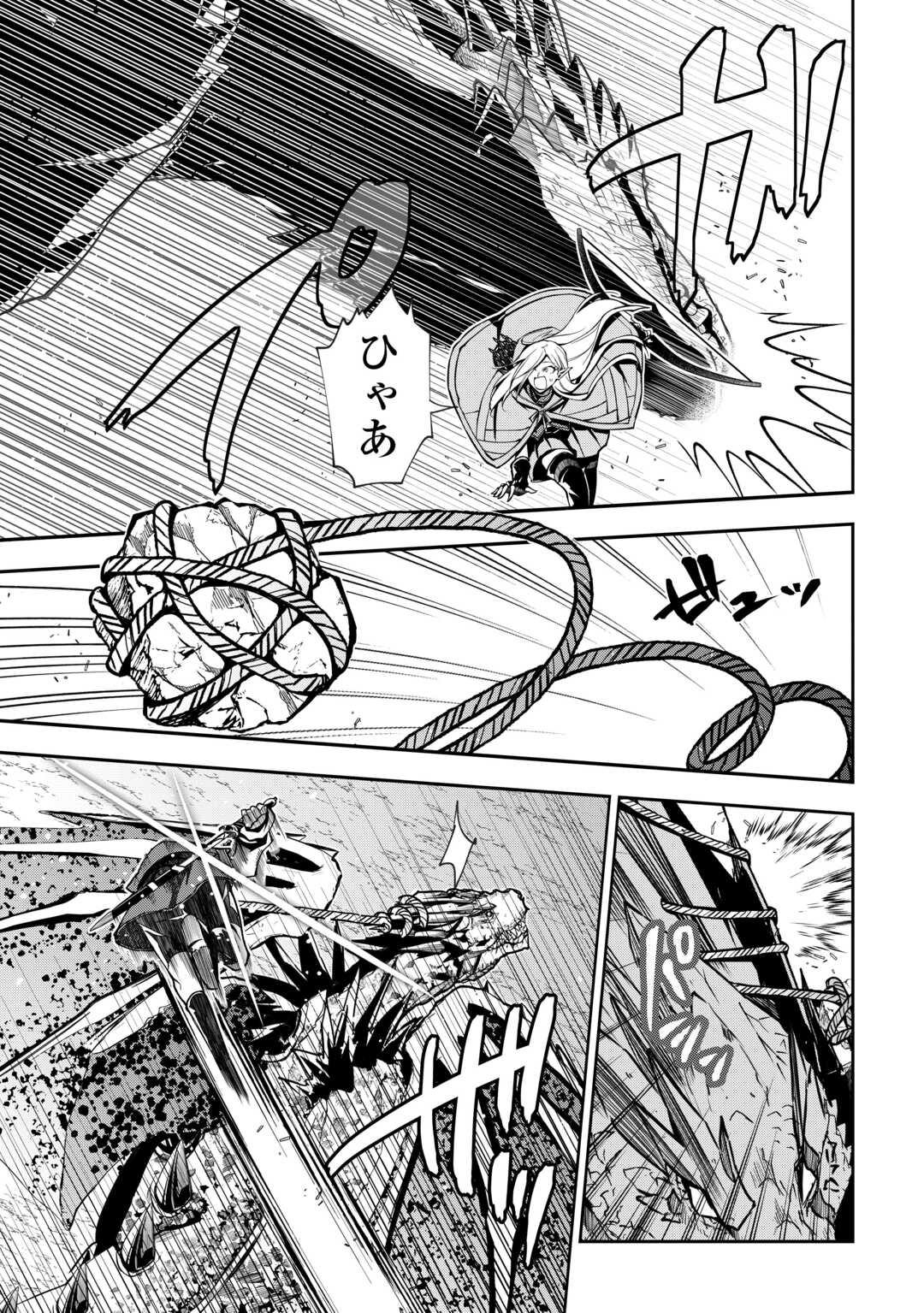 HAZURE ZOKUSEIDO MAHOU NO SEI DE HENKYOU NI TSUIHOU SARETA NO DE, GANGAN RYOUCHI KAITAKU SHIMASU - raw - Chapter 17 - https://jpdd.ccdd.to/JPDD/41021505/ddrdsdqqevo.jpg