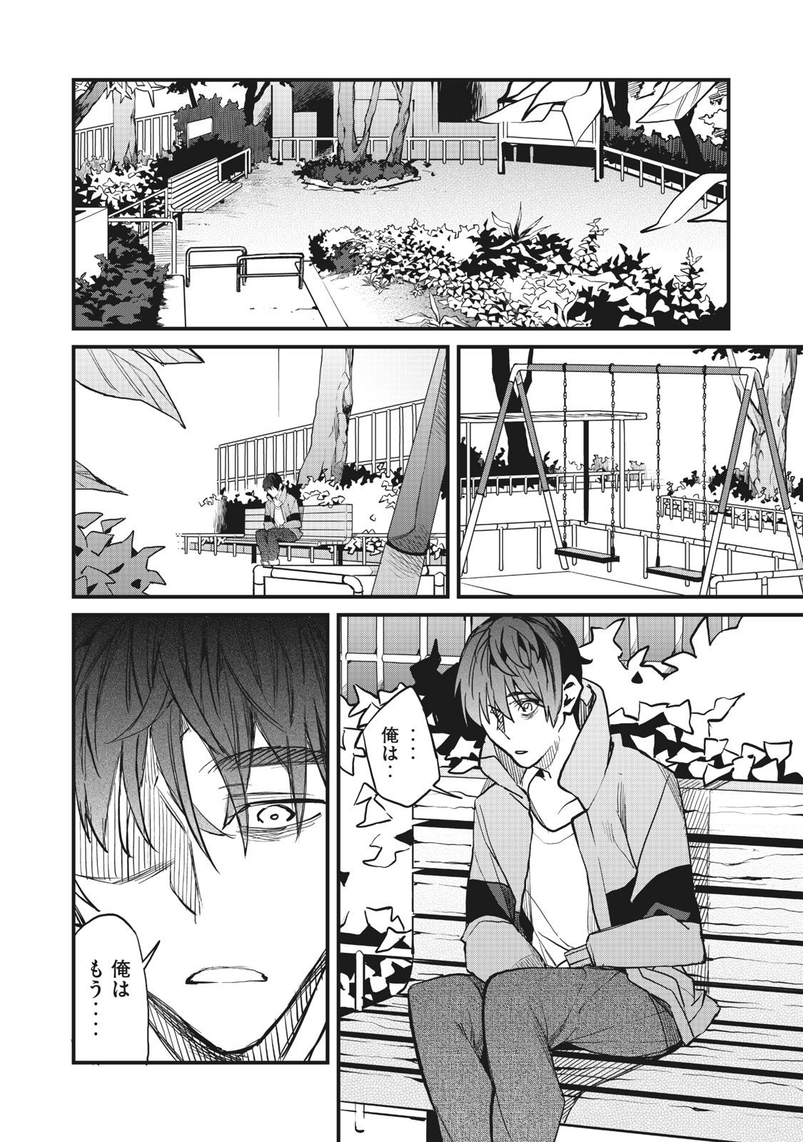 HAZURE SKILL 'NIGERU' DE RRE WA KYOKUGEN TEI REBERU NO MAMA SAIKYOU WO MEZASU - raw - Chapter 2.1 - https://jpdd.ccdd.to/JPDD/41021505/e1imfrosj1f.jpg