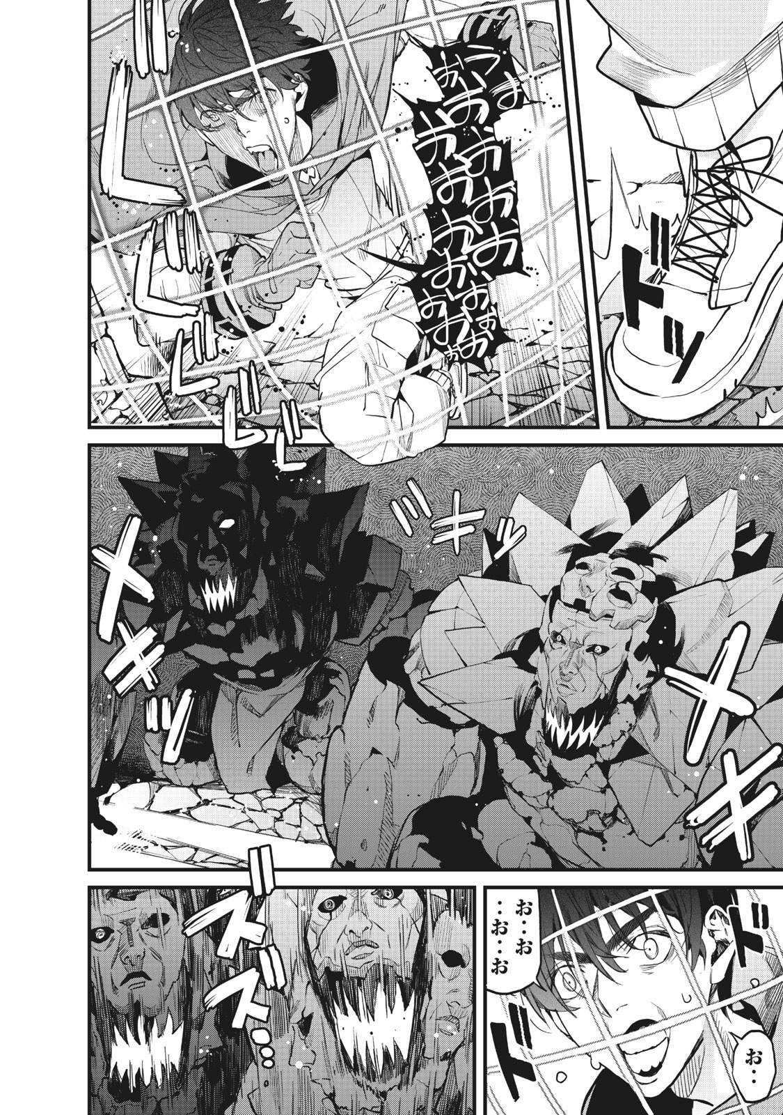 HAZURE SKILL 'NIGERU' DE RRE WA KYOKUGEN TEI REBERU NO MAMA SAIKYOU WO MEZASU - raw - Chapter 1 - https://jpdd.ccdd.to/JPDD/41021505/fn4iv3xxkhs.jpg