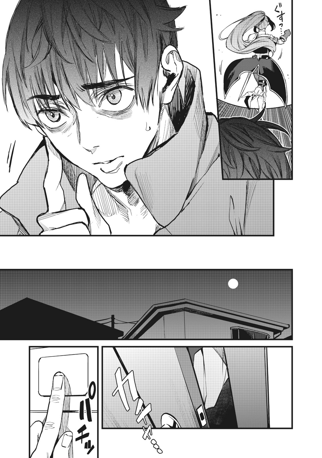HAZURE SKILL 'NIGERU' DE RRE WA KYOKUGEN TEI REBERU NO MAMA SAIKYOU WO MEZASU - raw - Chapter 2.2 - https://jpdd.ccdd.to/JPDD/41021505/msxcolw2p4i.jpg