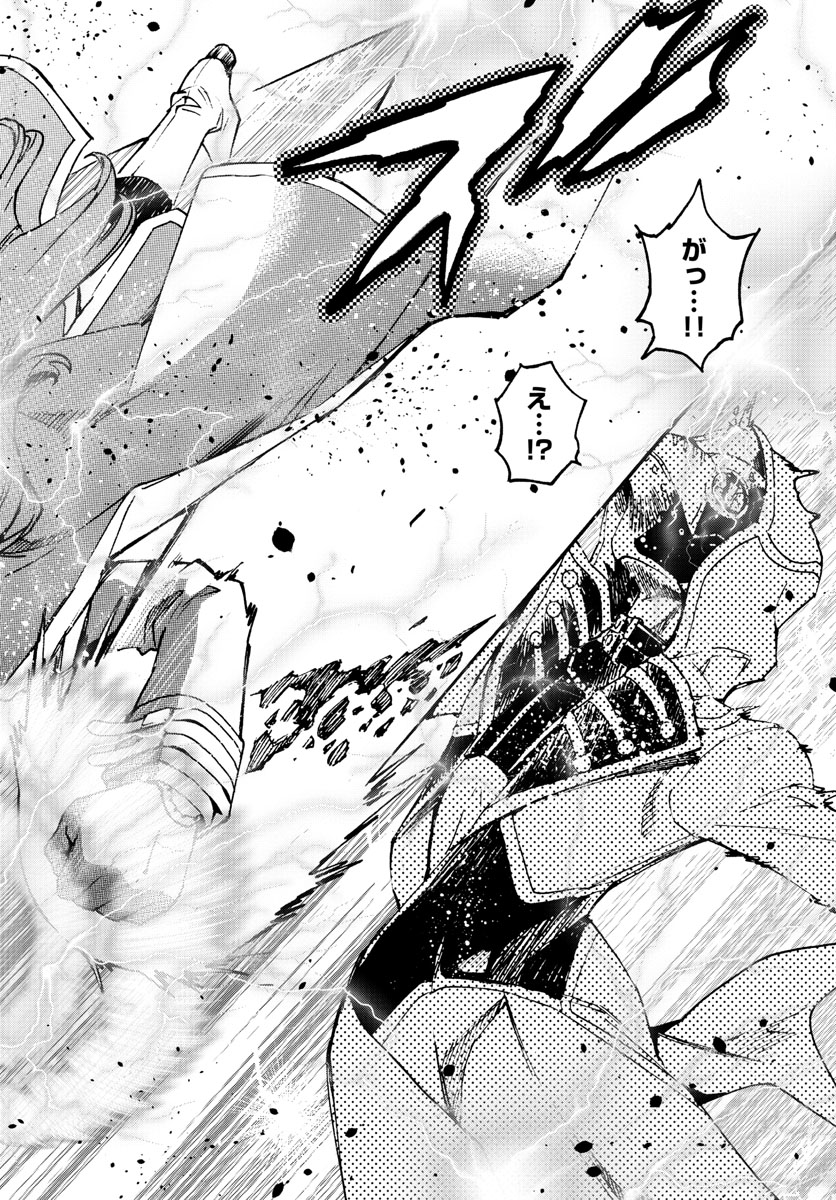 ZETTAI KAREN CHILDREN - raw - Chapter 596 - https://jpdd.ccdd.to/JPDD/41031505/ctrnnxo1ntc.jpg