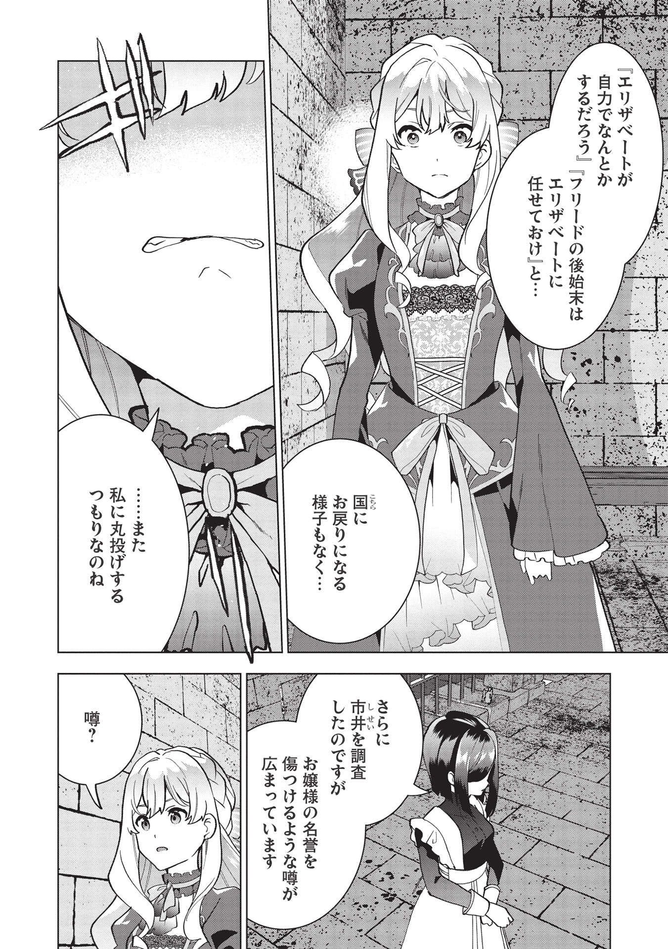 BUCHI KIRE REIJO HA HOFUKU WO CHIKAIMASHITA. MA SHIRUBE SHO NO CHIKARA - raw - Chapter 1 - https://jpdd.ccdd.to/JPDD/41041505/1hrpc31ioef.jpg