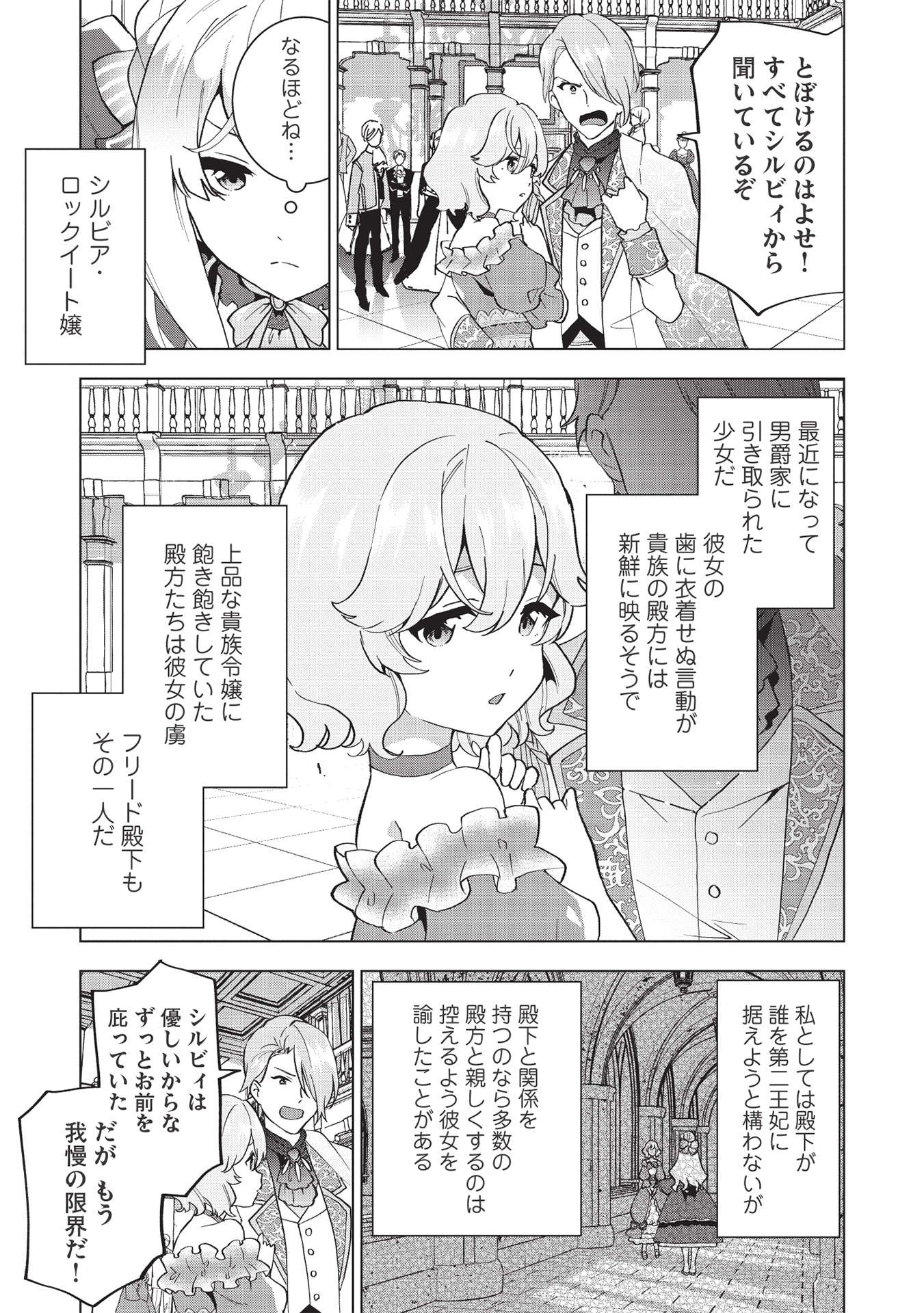BUCHI KIRE REIJO HA HOFUKU WO CHIKAIMASHITA. MA SHIRUBE SHO NO CHIKARA - raw - Chapter 1 - https://jpdd.ccdd.to/JPDD/41041505/1sgqiwifmz2.jpg