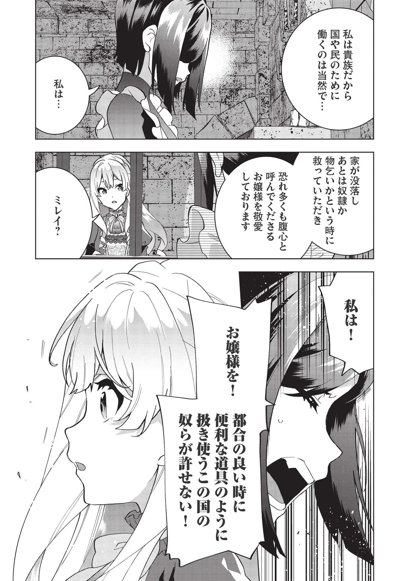 BUCHI KIRE REIJO HA HOFUKU WO CHIKAIMASHITA. MA SHIRUBE SHO NO CHIKARA - raw - Chapter 1 - https://jpdd.ccdd.to/JPDD/41041505/4km13wvegdh.jpg