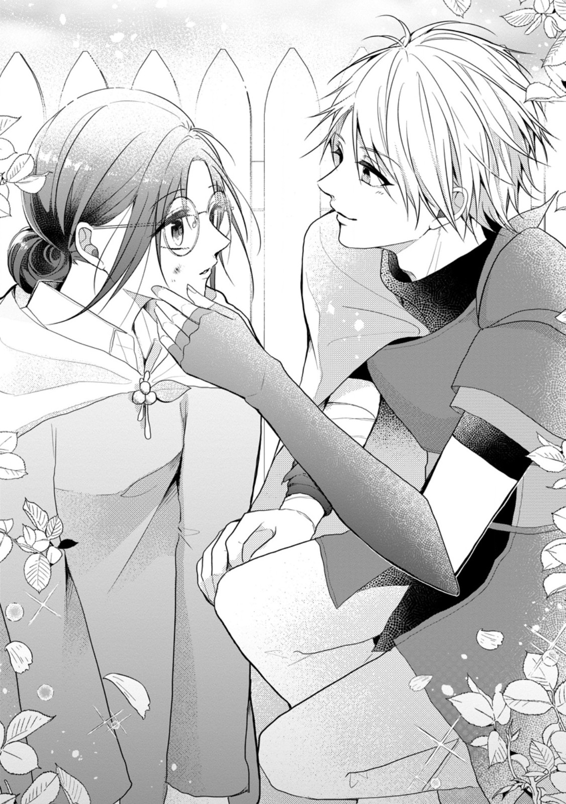 KIWAMETA KUSUSHI HA SEIJO NO MAHO NI MO MAKEMASEN KOSU PA WARUI TO PARTY TSUIHO SARETAKEDO, JIJITSU HA GYAKUDATTA YODESU (MAN - raw - Chapter 32.1 - https://jpdd.ccdd.to/JPDD/41041505/50ochhtexxb.jpg