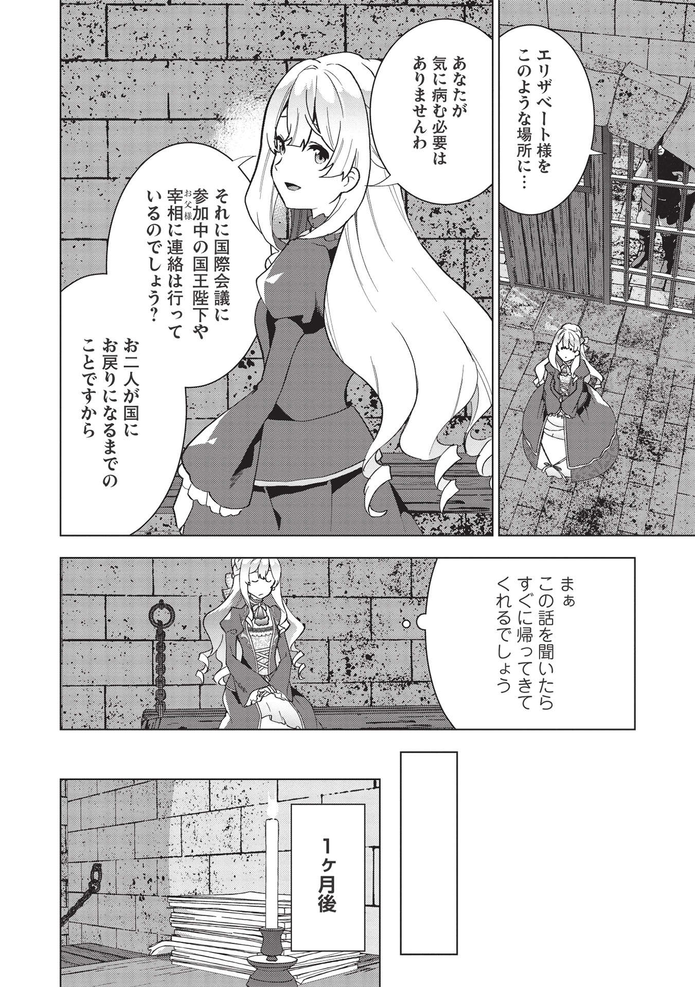 BUCHI KIRE REIJO HA HOFUKU WO CHIKAIMASHITA. MA SHIRUBE SHO NO CHIKARA - raw - Chapter 1 - https://jpdd.ccdd.to/JPDD/41041505/5yavq3yjv1i.jpg