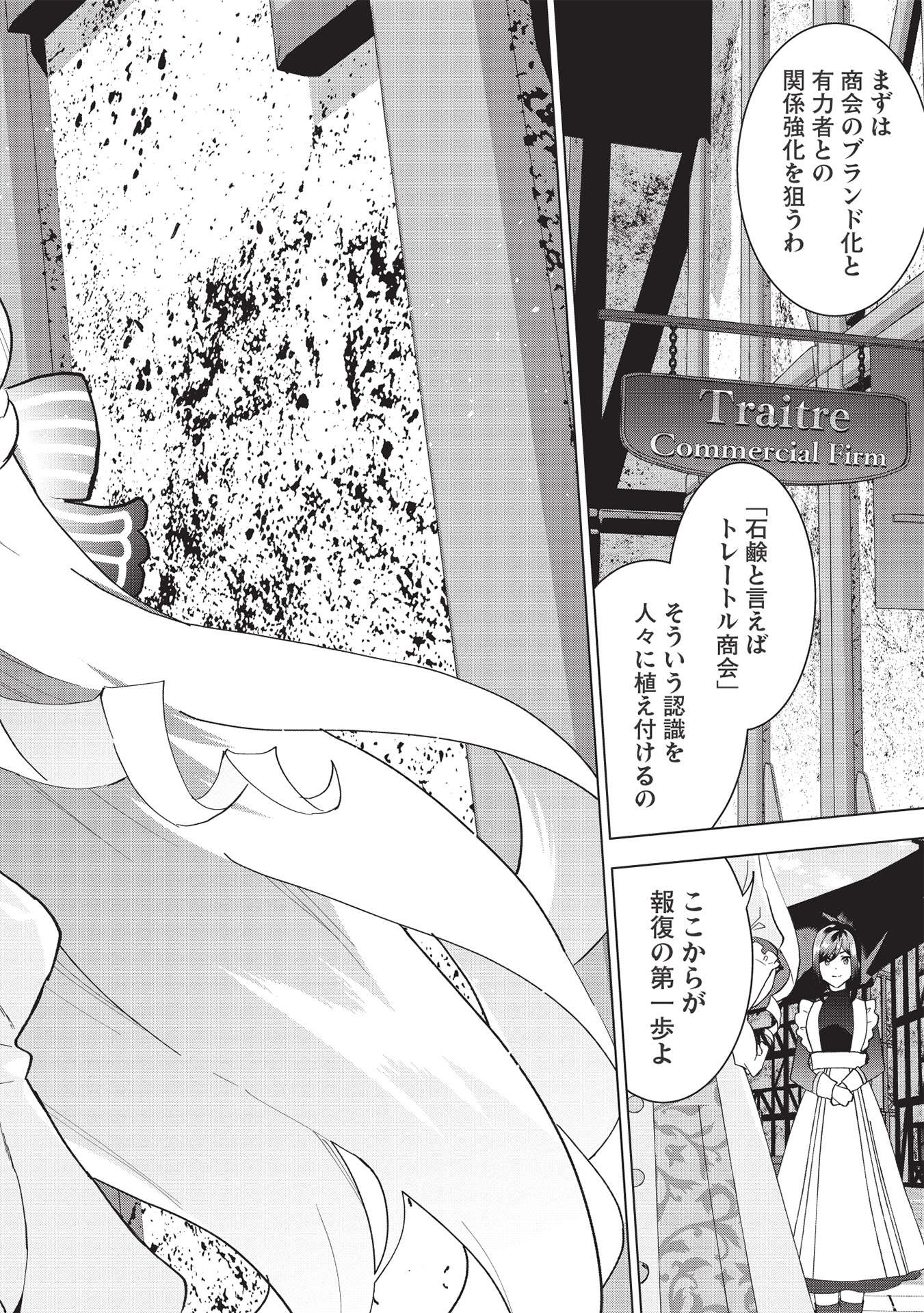 BUCHI KIRE REIJO HA HOFUKU WO CHIKAIMASHITA. MA SHIRUBE SHO NO CHIKARA - raw - Chapter 2 - https://jpdd.ccdd.to/JPDD/41041505/cg1szn1zdar.jpg
