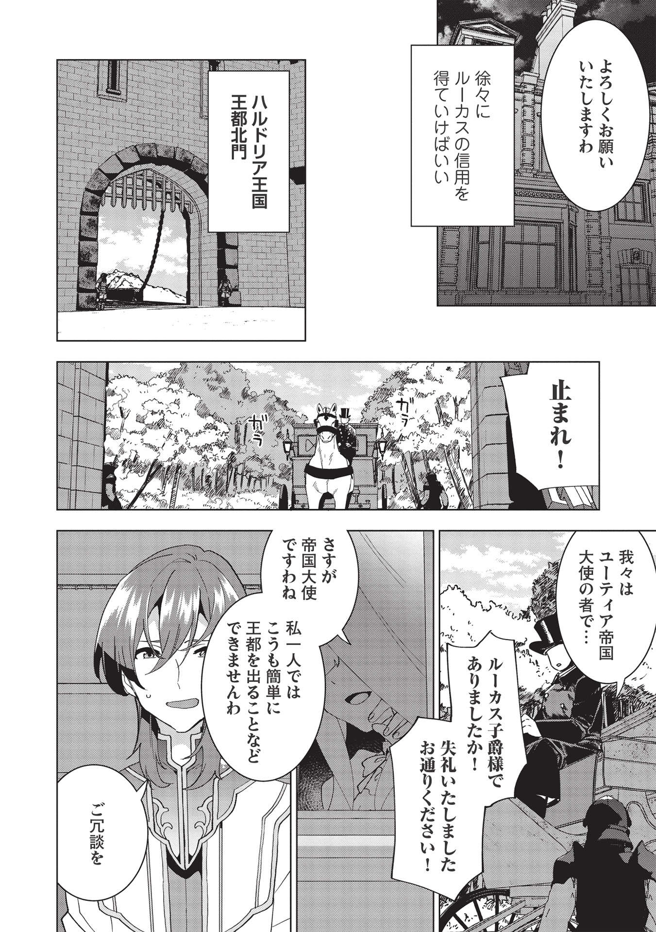 BUCHI KIRE REIJO HA HOFUKU WO CHIKAIMASHITA. MA SHIRUBE SHO NO CHIKARA - raw - Chapter 2 - https://jpdd.ccdd.to/JPDD/41041505/cyx2tvhtfce.jpg