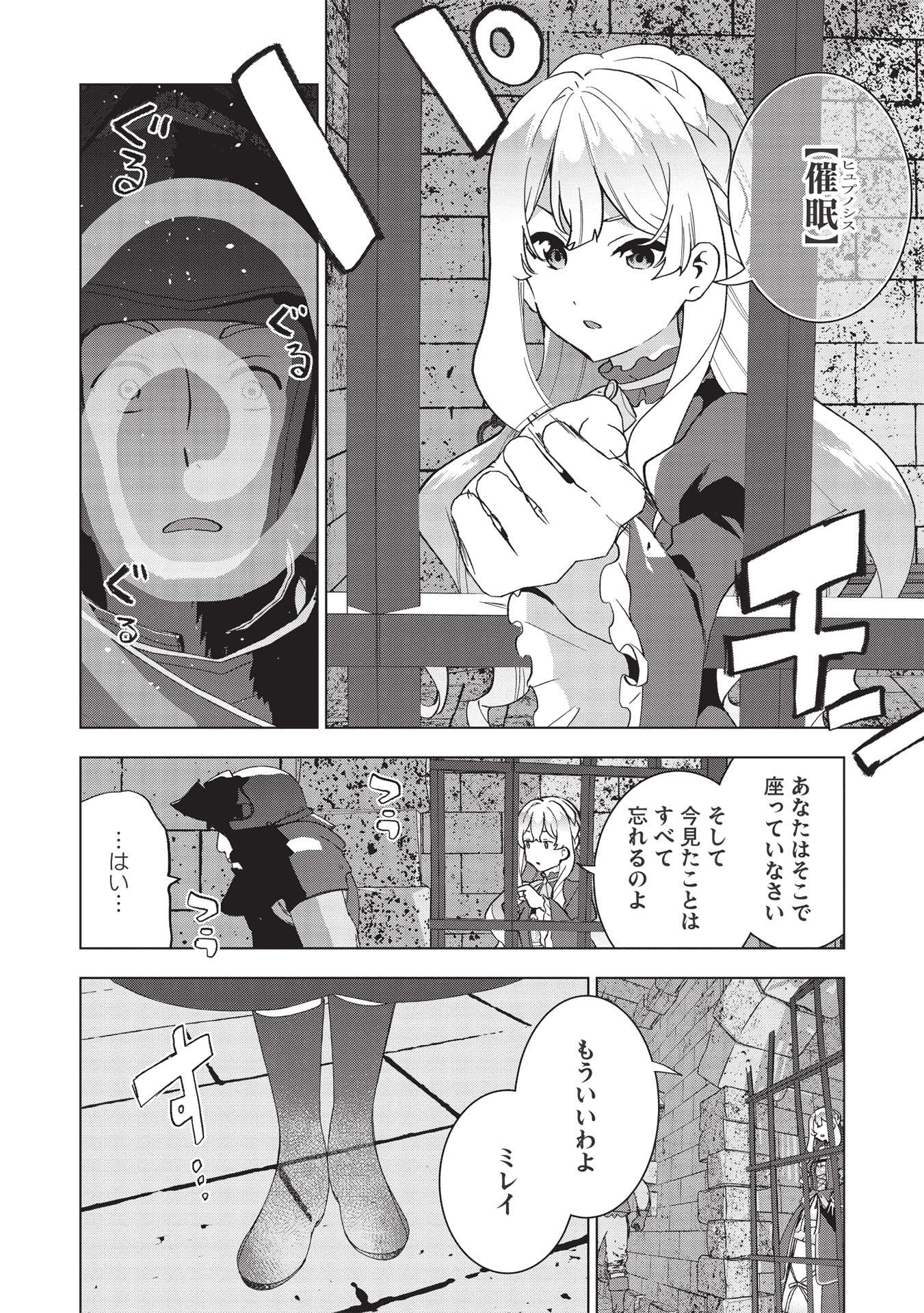 BUCHI KIRE REIJO HA HOFUKU WO CHIKAIMASHITA. MA SHIRUBE SHO NO CHIKARA - raw - Chapter 1 - https://jpdd.ccdd.to/JPDD/41041505/giqgfs4qj5i.jpg