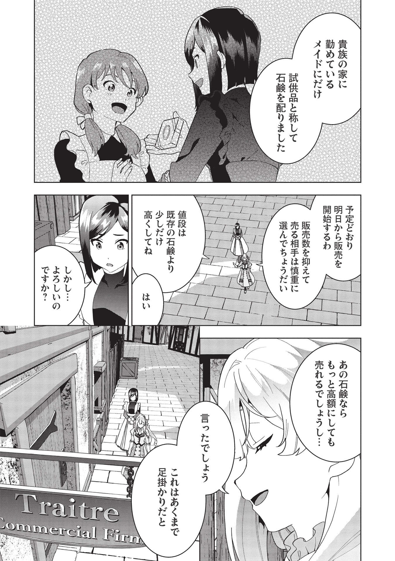 BUCHI KIRE REIJO HA HOFUKU WO CHIKAIMASHITA. MA SHIRUBE SHO NO CHIKARA - raw - Chapter 2 - https://jpdd.ccdd.to/JPDD/41041505/gkggqejw1cn.jpg