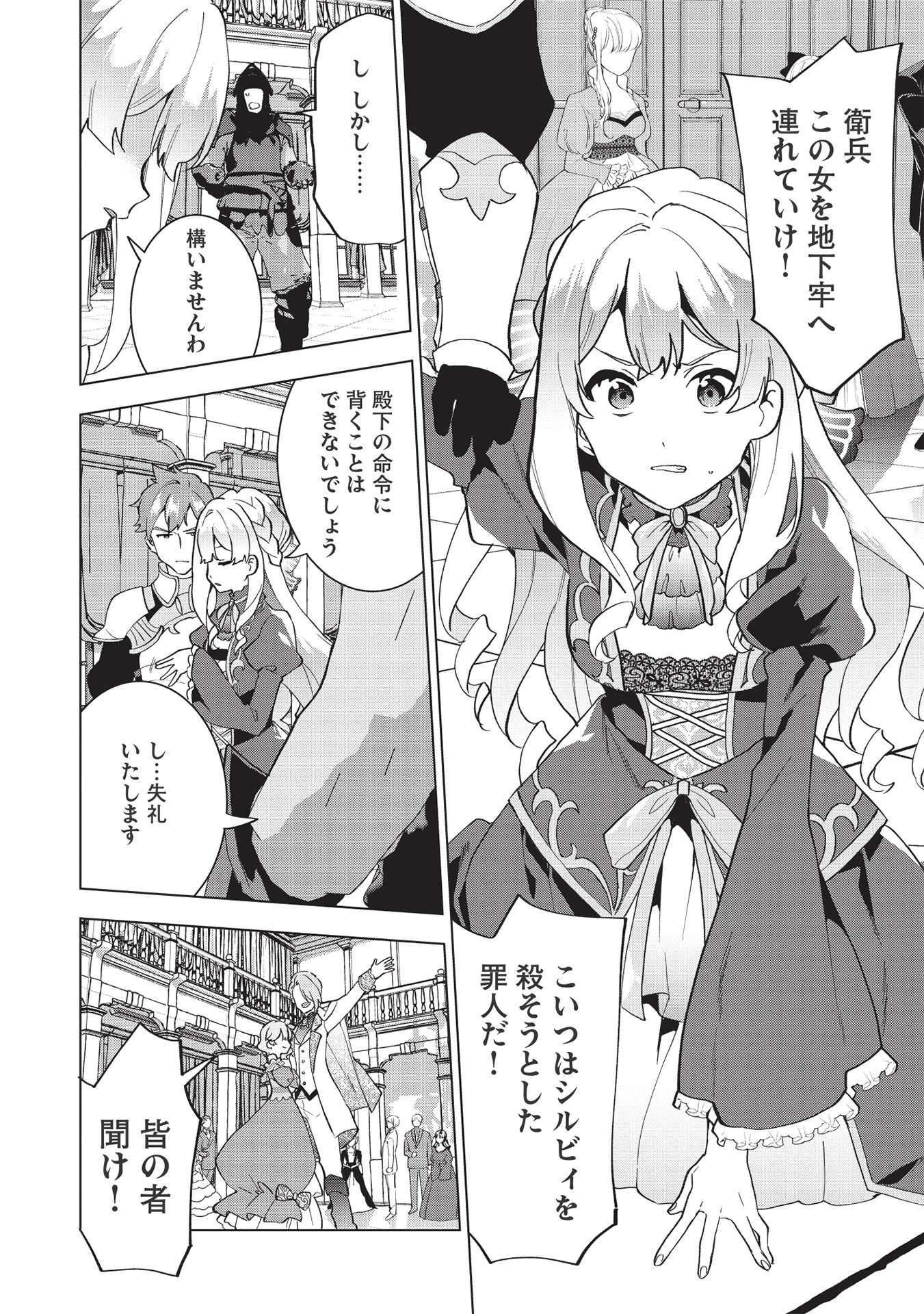 BUCHI KIRE REIJO HA HOFUKU WO CHIKAIMASHITA. MA SHIRUBE SHO NO CHIKARA - raw - Chapter 1 - https://jpdd.ccdd.to/JPDD/41041505/mknak1xw0pq.jpg