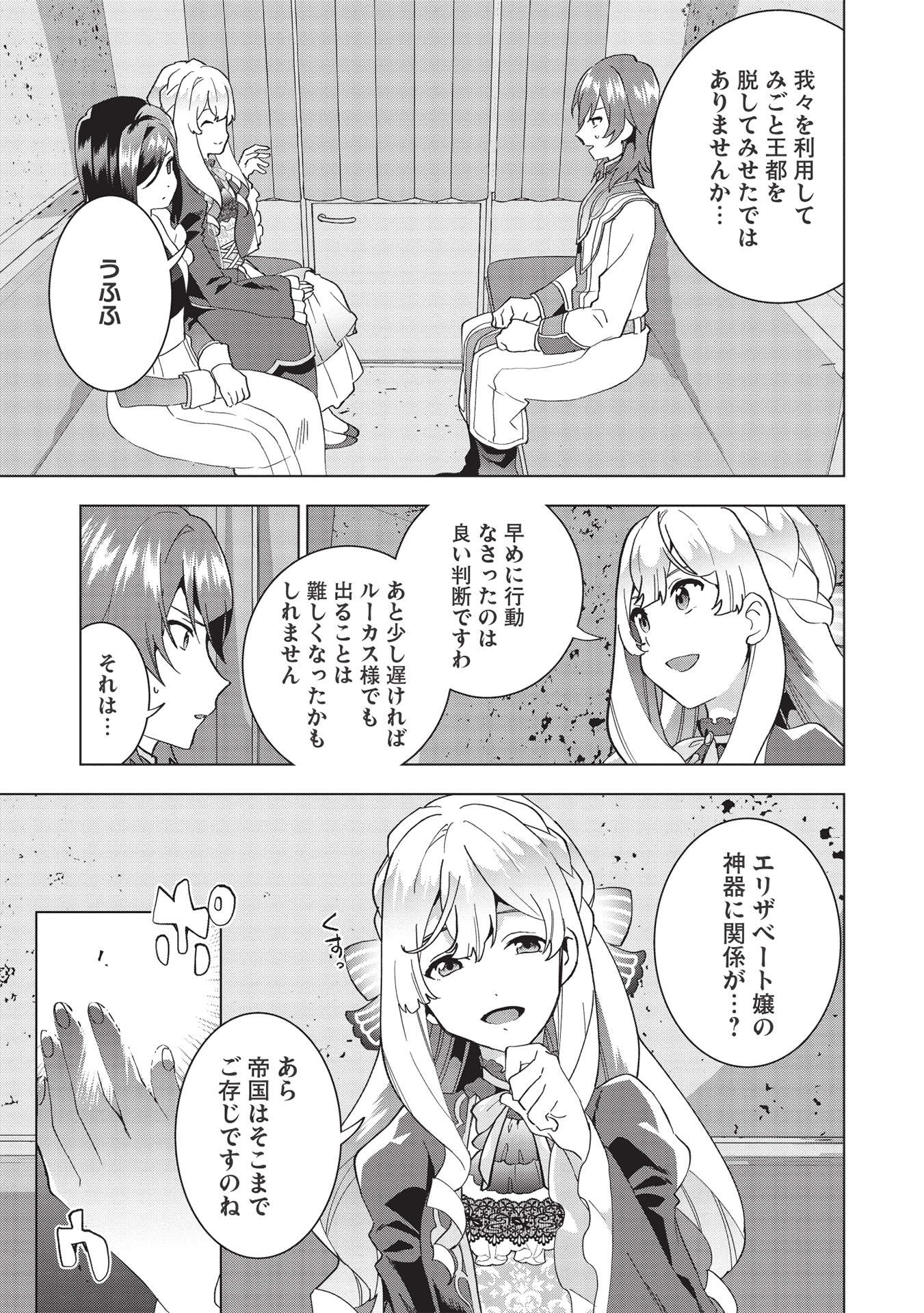 BUCHI KIRE REIJO HA HOFUKU WO CHIKAIMASHITA. MA SHIRUBE SHO NO CHIKARA - raw - Chapter 2 - https://jpdd.ccdd.to/JPDD/41041505/mocdzq5dcwt.jpg