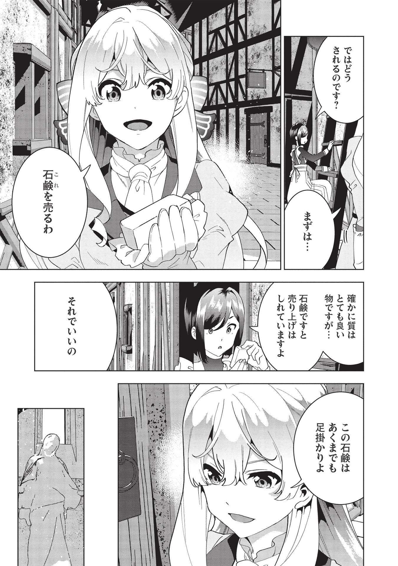 BUCHI KIRE REIJO HA HOFUKU WO CHIKAIMASHITA. MA SHIRUBE SHO NO CHIKARA - raw - Chapter 2 - https://jpdd.ccdd.to/JPDD/41041505/mukpbhc3f05.jpg