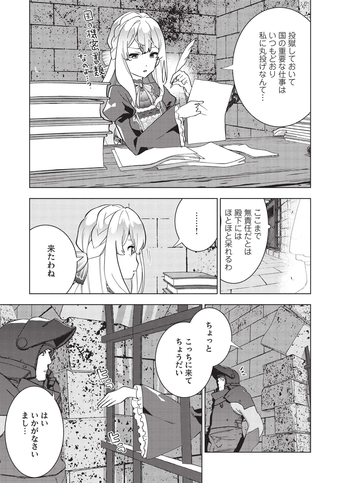 BUCHI KIRE REIJO HA HOFUKU WO CHIKAIMASHITA. MA SHIRUBE SHO NO CHIKARA - raw - Chapter 1 - https://jpdd.ccdd.to/JPDD/41041505/nao2kcn2jb5.jpg