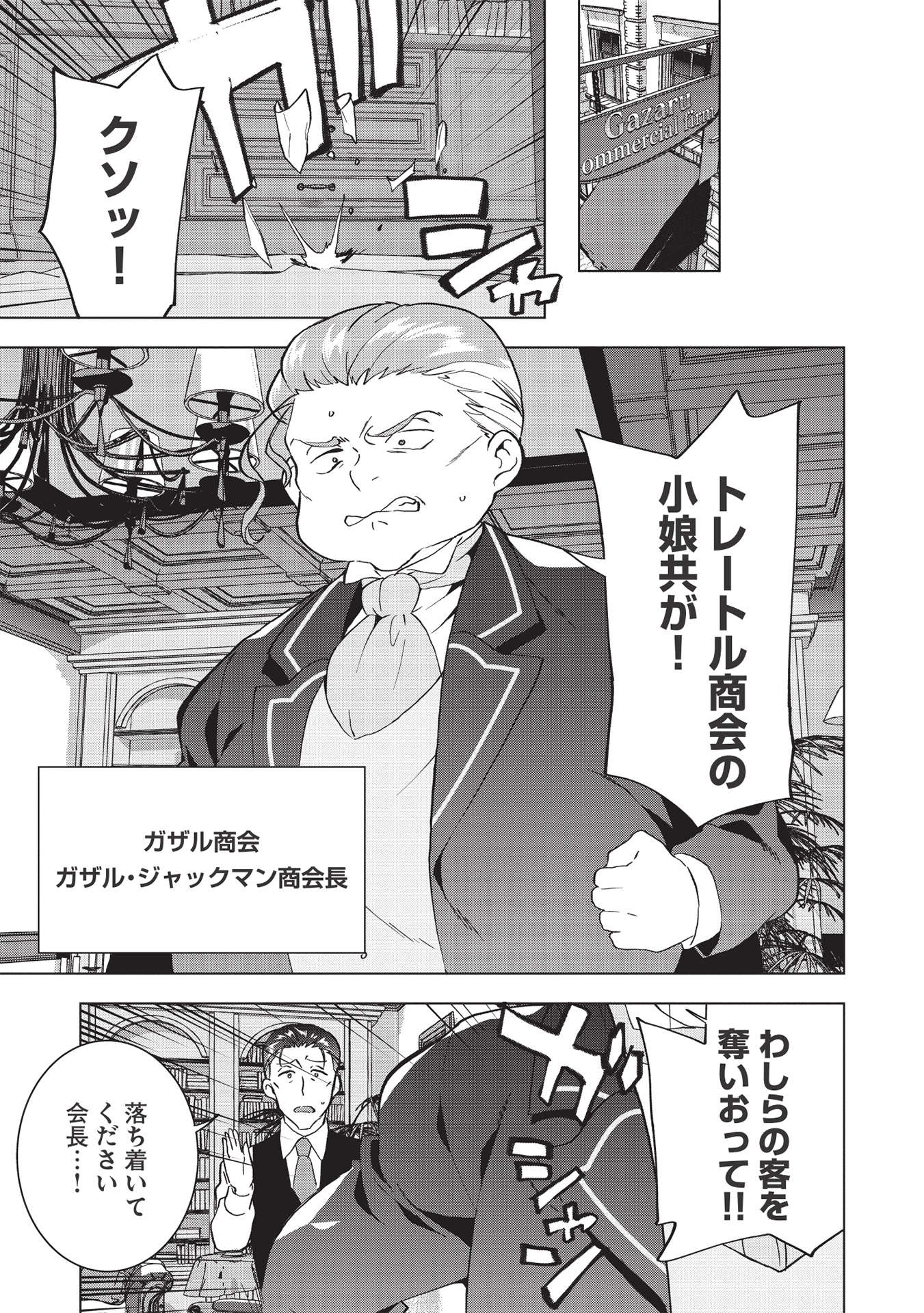 BUCHI KIRE REIJO HA HOFUKU WO CHIKAIMASHITA. MA SHIRUBE SHO NO CHIKARA - raw - Chapter 3 - https://jpdd.ccdd.to/JPDD/41041505/orqgb3l4xfa.jpg