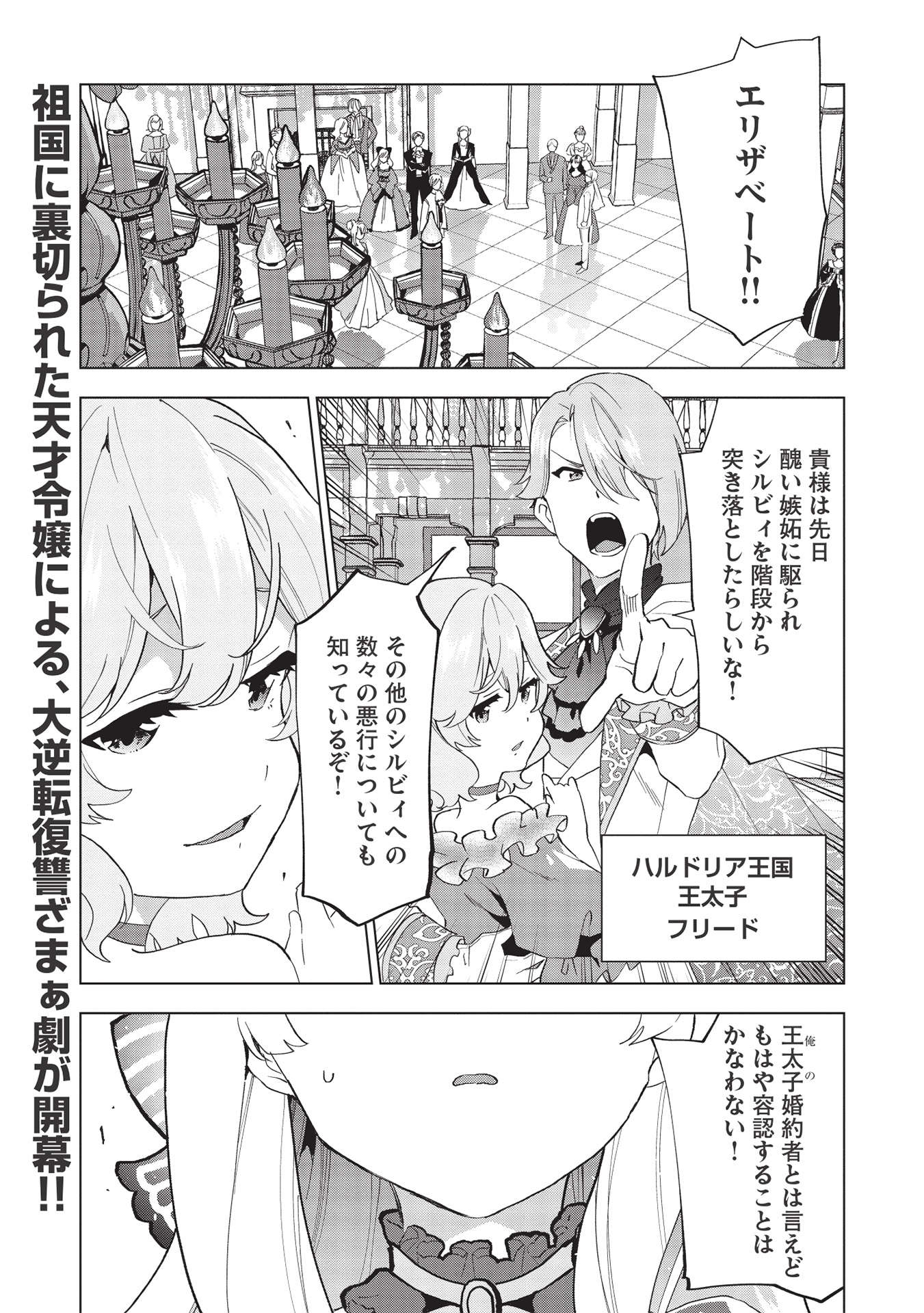 BUCHI KIRE REIJO HA HOFUKU WO CHIKAIMASHITA. MA SHIRUBE SHO NO CHIKARA - raw - Chapter 1 - https://jpdd.ccdd.to/JPDD/41041505/otdlajcglpr.jpg