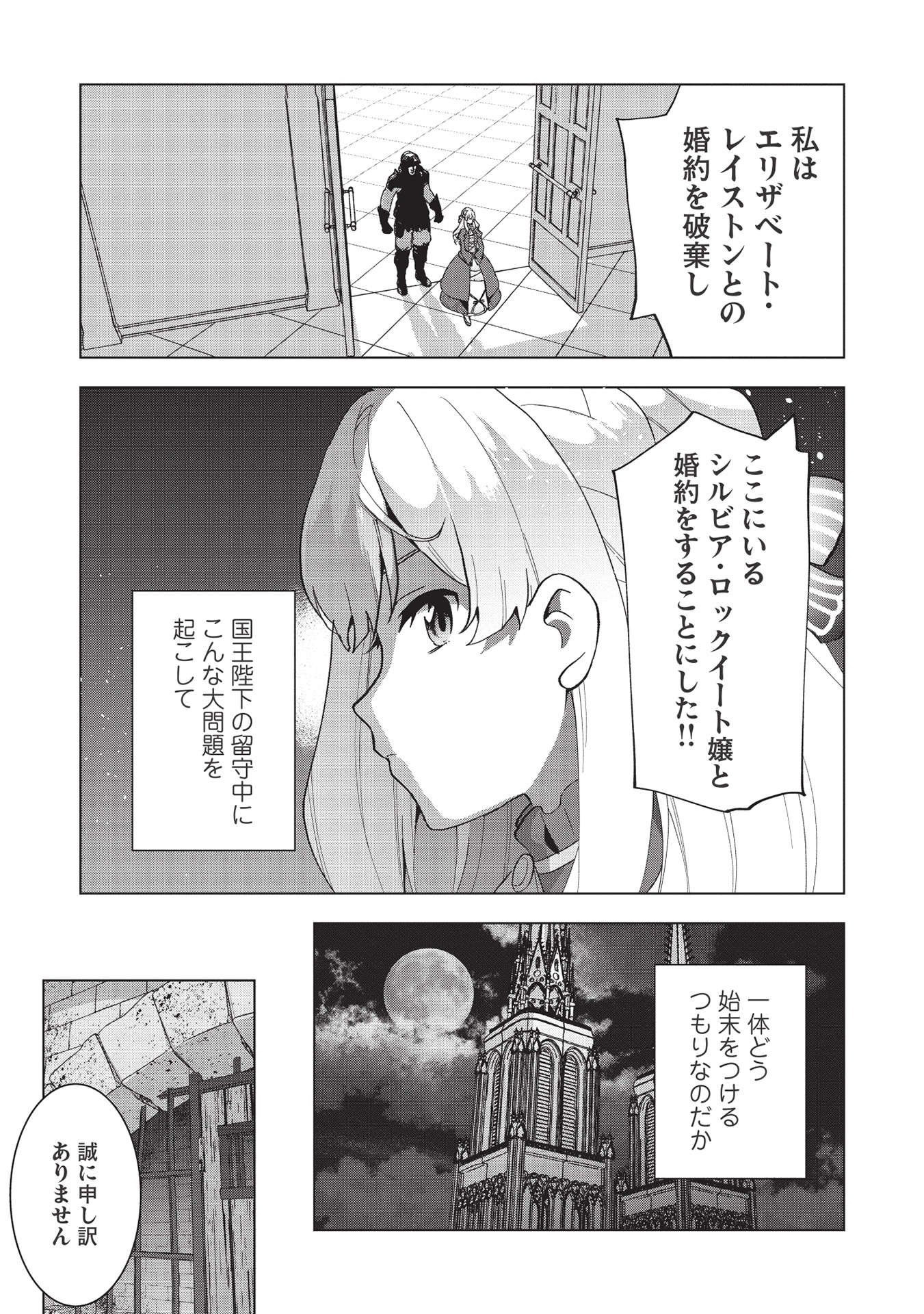 BUCHI KIRE REIJO HA HOFUKU WO CHIKAIMASHITA. MA SHIRUBE SHO NO CHIKARA - raw - Chapter 1 - https://jpdd.ccdd.to/JPDD/41041505/qek0ywx2b5a.jpg