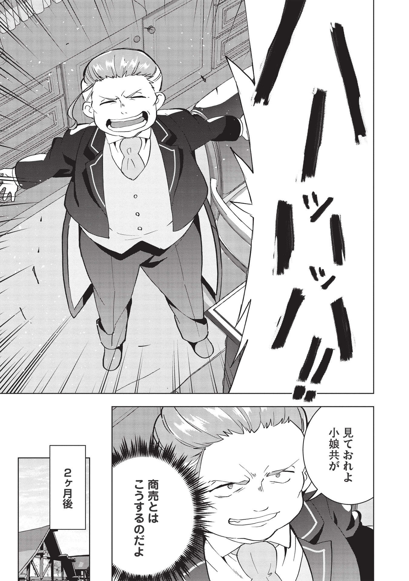 BUCHI KIRE REIJO HA HOFUKU WO CHIKAIMASHITA. MA SHIRUBE SHO NO CHIKARA - raw - Chapter 3 - https://jpdd.ccdd.to/JPDD/41041505/rs5mmuvmqnd.jpg
