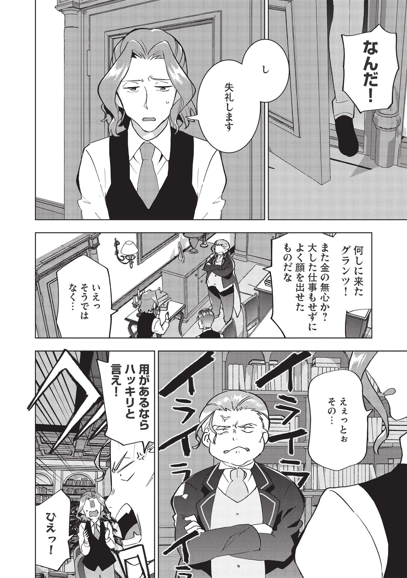 BUCHI KIRE REIJO HA HOFUKU WO CHIKAIMASHITA. MA SHIRUBE SHO NO CHIKARA - raw - Chapter 3 - https://jpdd.ccdd.to/JPDD/41041505/uglwurqkgmh.jpg