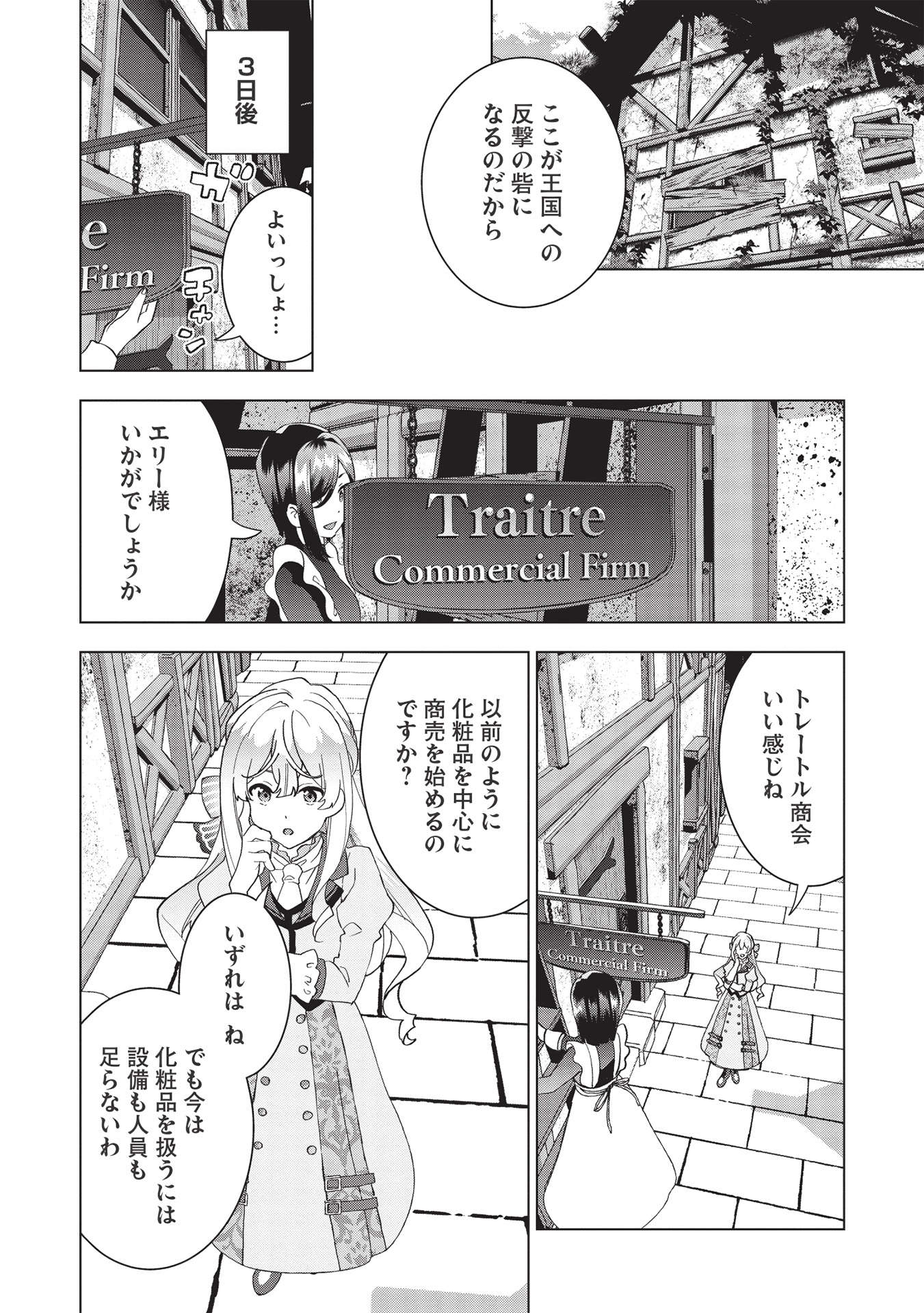 BUCHI KIRE REIJO HA HOFUKU WO CHIKAIMASHITA. MA SHIRUBE SHO NO CHIKARA - raw - Chapter 2 - https://jpdd.ccdd.to/JPDD/41041505/zahhcwbo5rj.jpg