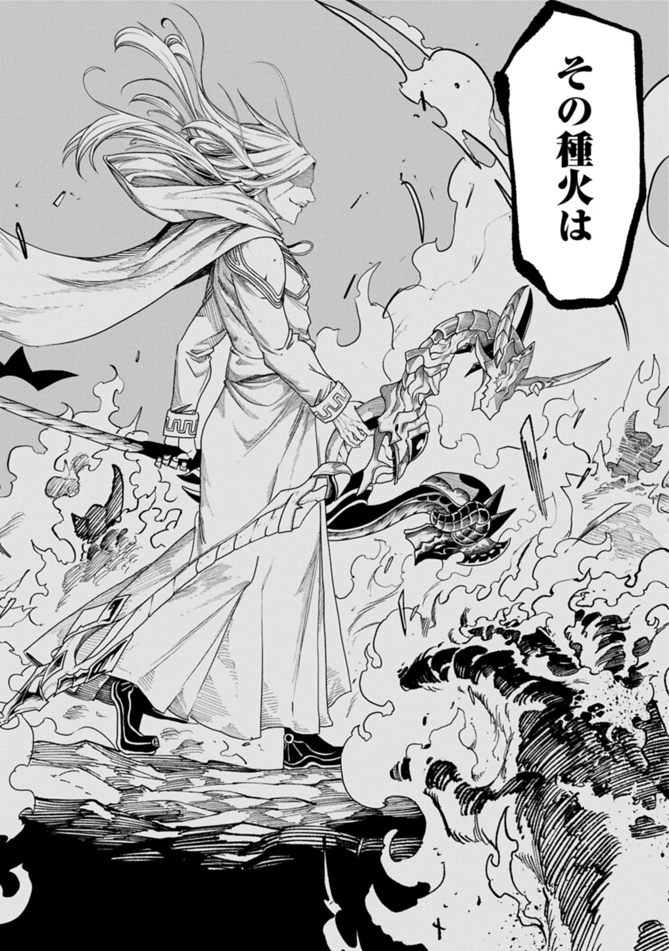 UMARETA CHOKUGO NI SUTERARETA KEDO, ZENSEI GA TAIKENSHA DATTA NO DE YOYUU DE IKITEMASU - raw - Chapter 54.2 - https://jpdd.ccdd.to/JPDD/41050404/3eeosncrvwu.jpg