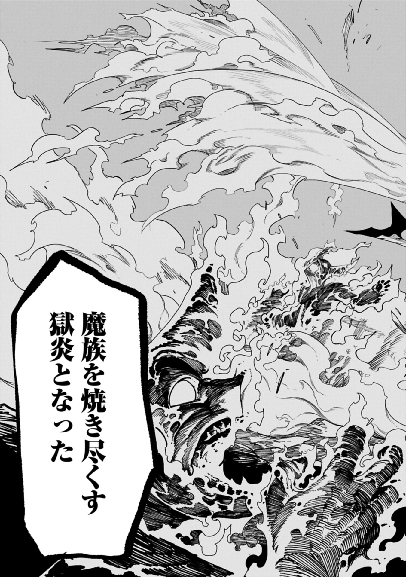 UMARETA CHOKUGO NI SUTERARETA KEDO, ZENSEI GA TAIKENSHA DATTA NO DE YOYUU DE IKITEMASU - raw - Chapter 54.2 - https://jpdd.ccdd.to/JPDD/41050404/cx5s2eertjq.jpg