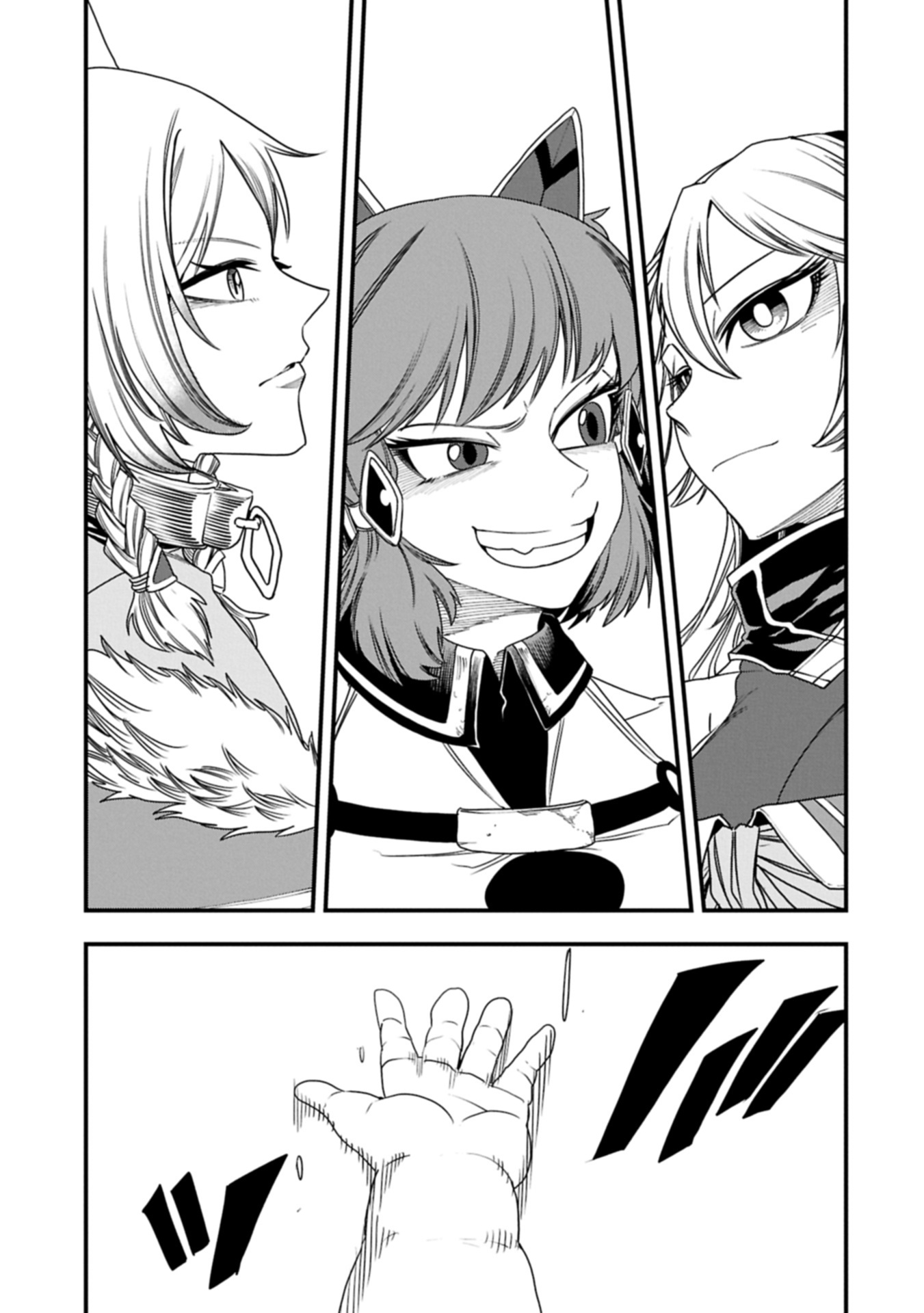 UMARETA CHOKUGO NI SUTERARETA KEDO, ZENSEI GA TAIKENSHA DATTA NO DE YOYUU DE IKITEMASU - raw - Chapter 54.2 - https://jpdd.ccdd.to/JPDD/41050404/meohmeltxit.jpg