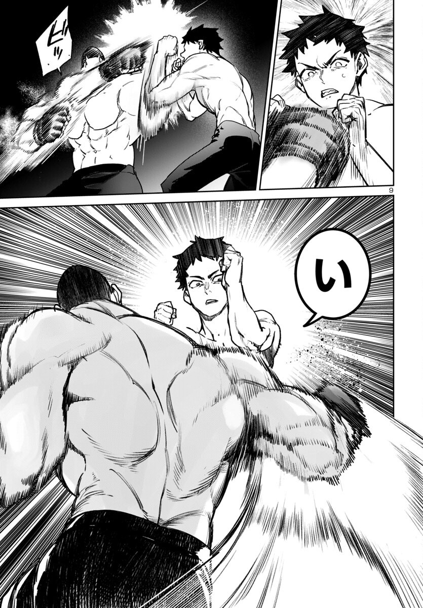 SUCCUBUS & HITMAN - raw - Chapter 52 - https://jpdd.ccdd.to/JPDD/41050406/blhe2rkjfqm.png