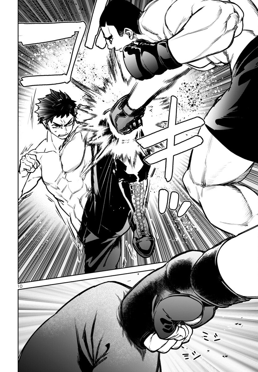 SUCCUBUS & HITMAN - raw - Chapter 52 - https://jpdd.ccdd.to/JPDD/41050406/g5bzmvktymv.png