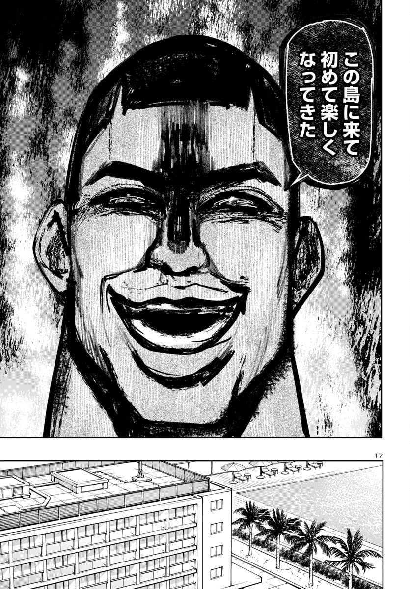 SUCCUBUS & HITMAN - raw - Chapter 52 - https://jpdd.ccdd.to/JPDD/41050406/mlnrdmcmyev.png