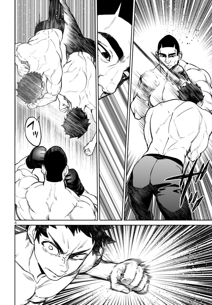 SUCCUBUS & HITMAN - raw - Chapter 52 - https://jpdd.ccdd.to/JPDD/41050406/s15qbcsxahd.png