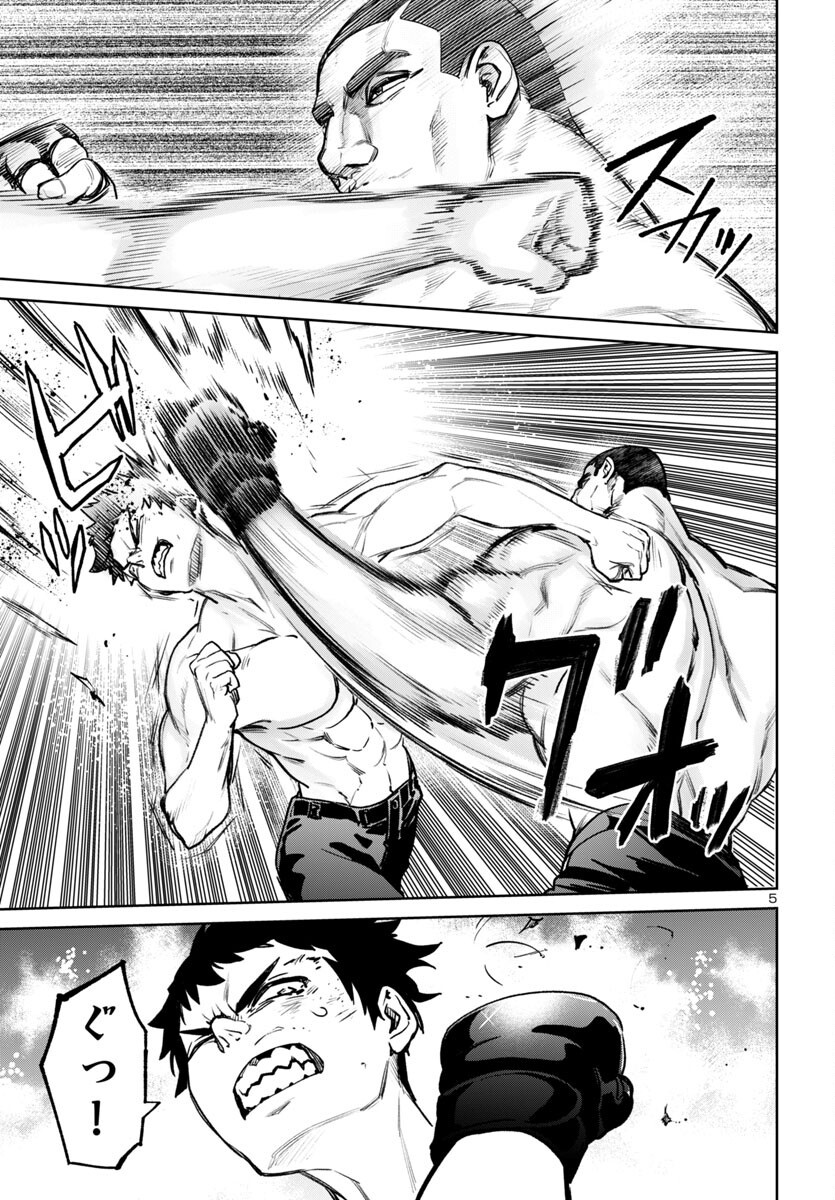 SUCCUBUS & HITMAN - raw - Chapter 52 - https://jpdd.ccdd.to/JPDD/41050406/yla1x3qey54.png