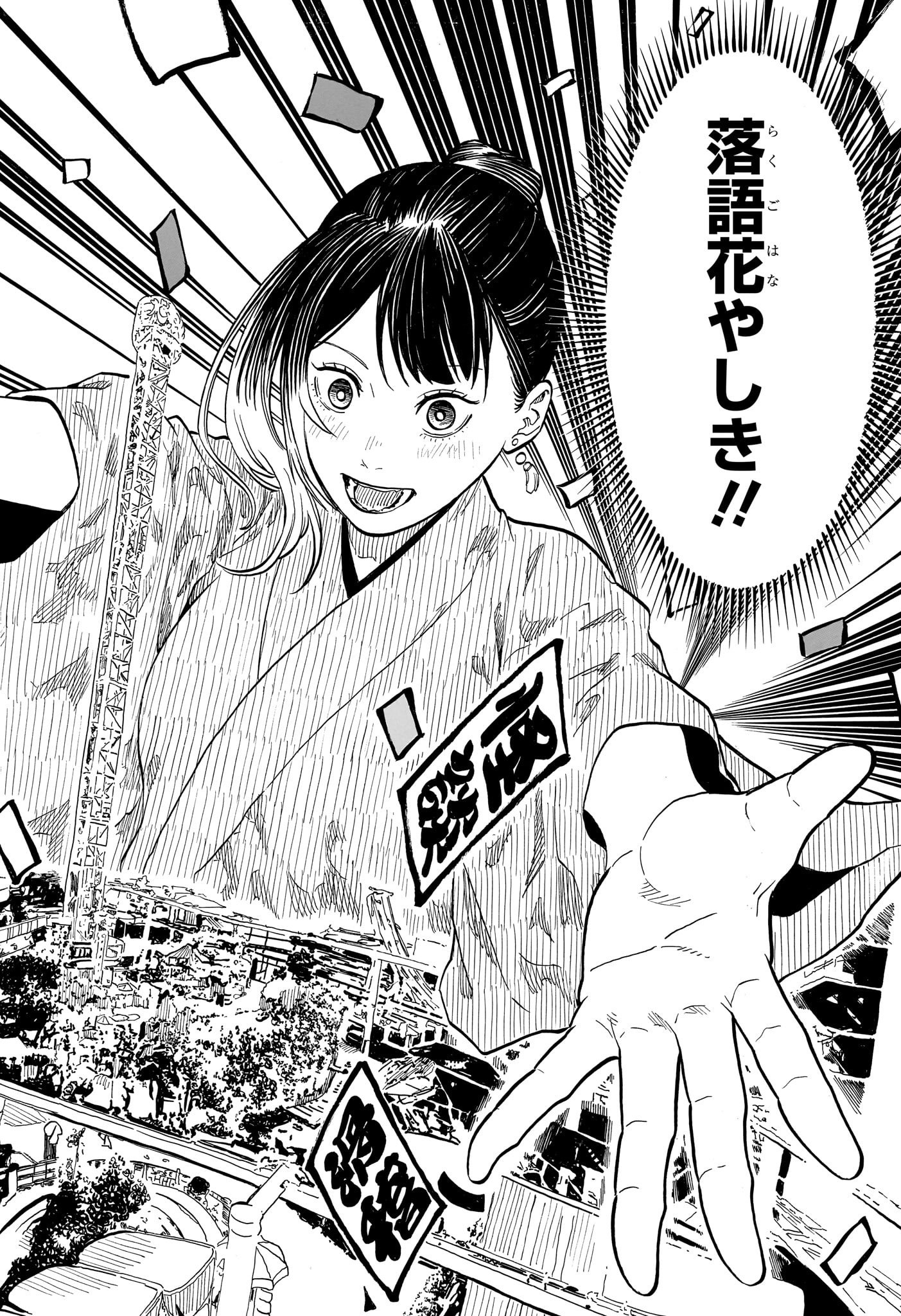 AKANE-BANASHI - raw - Chapter 161 - https://jpdd.ccdd.to/JPDD/41050906/a2ghus52zfm.jpg