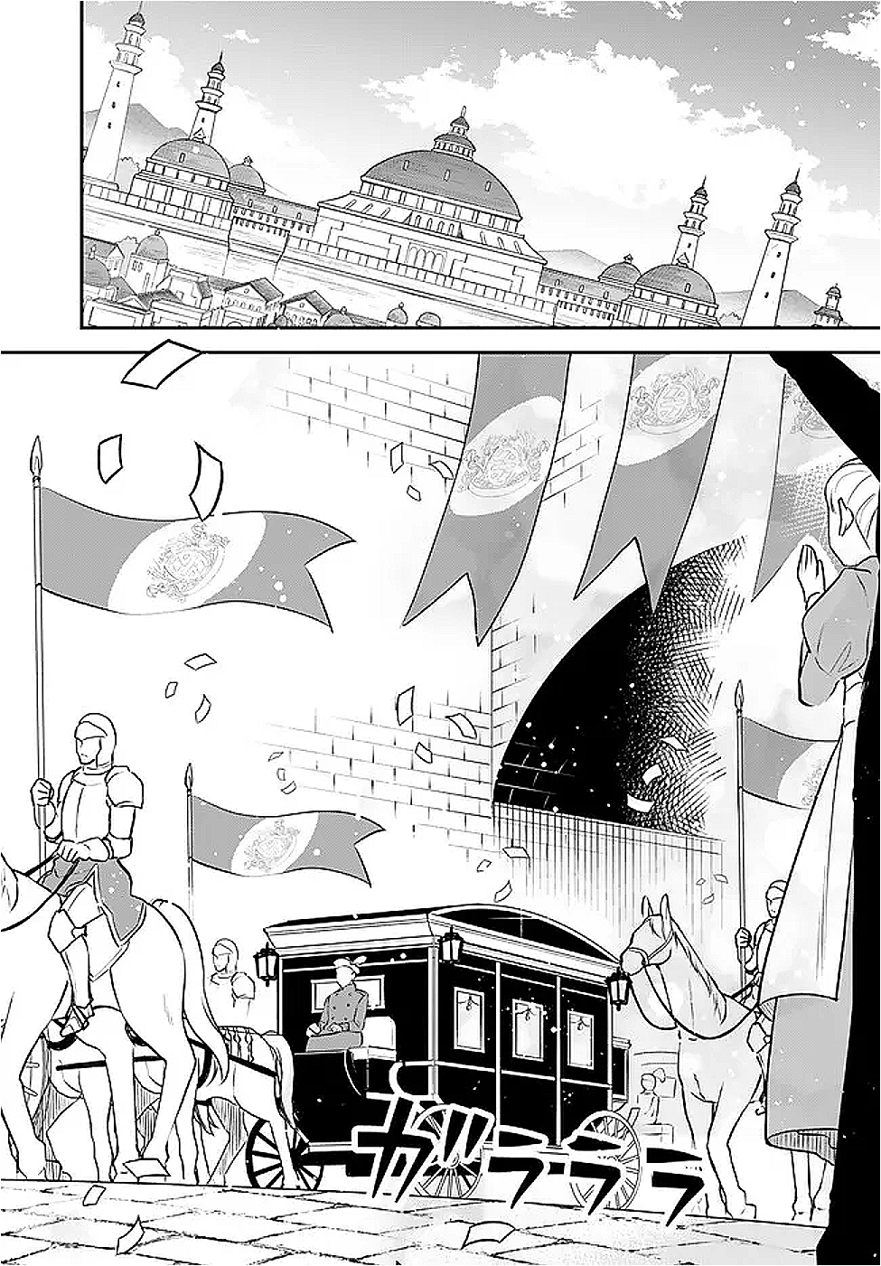 TENSEI SHITARA SLIME DATTA KEN IBUN MAKOKU KURASHI NO TRINITY - raw - Chapter 102.1 - https://jpdd.ccdd.to/JPDD/41051104/j1p0an3jble.png
