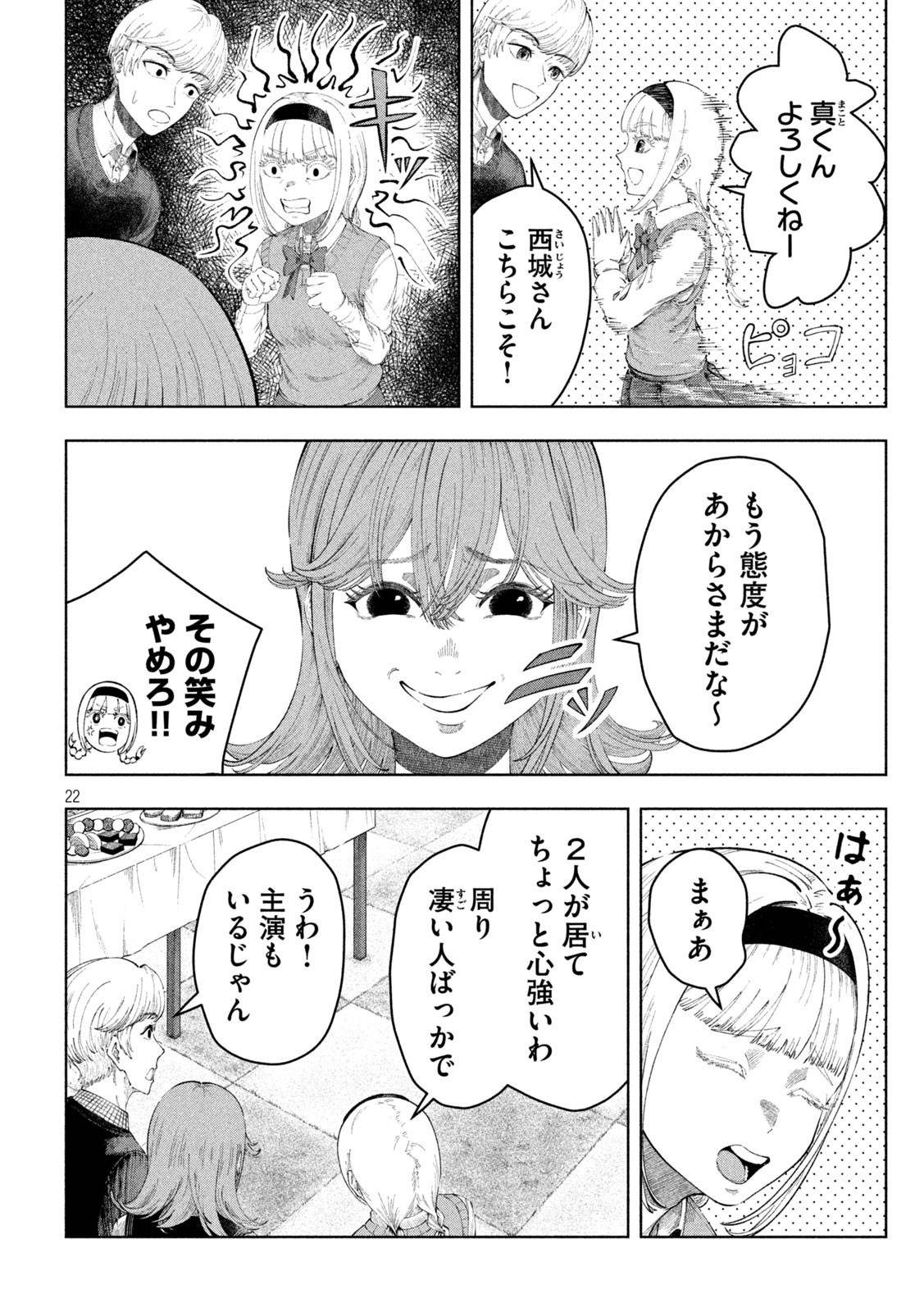 22